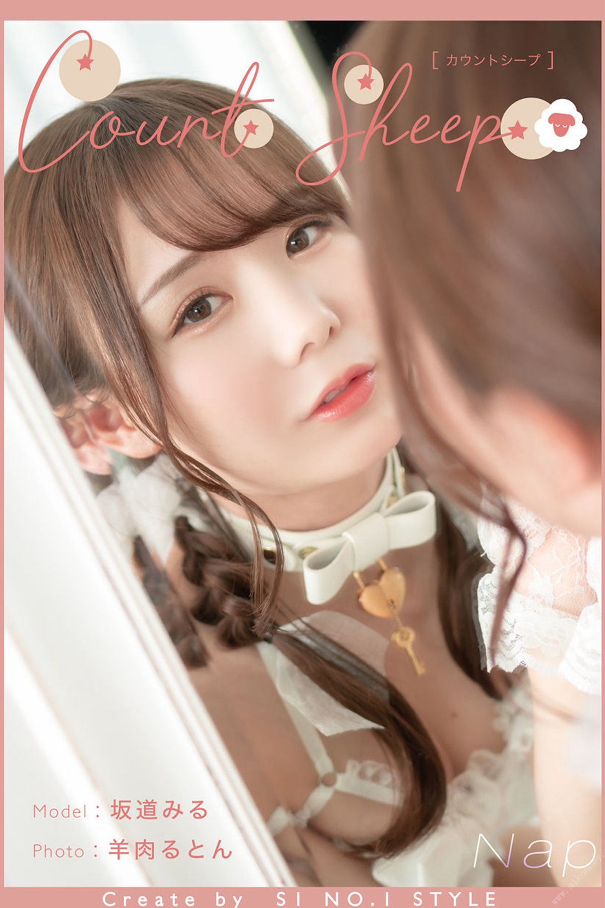 Photobook 2020 05 25 Miru Sakamichi 坂道みる Count sheep Nap Girl Sweetie