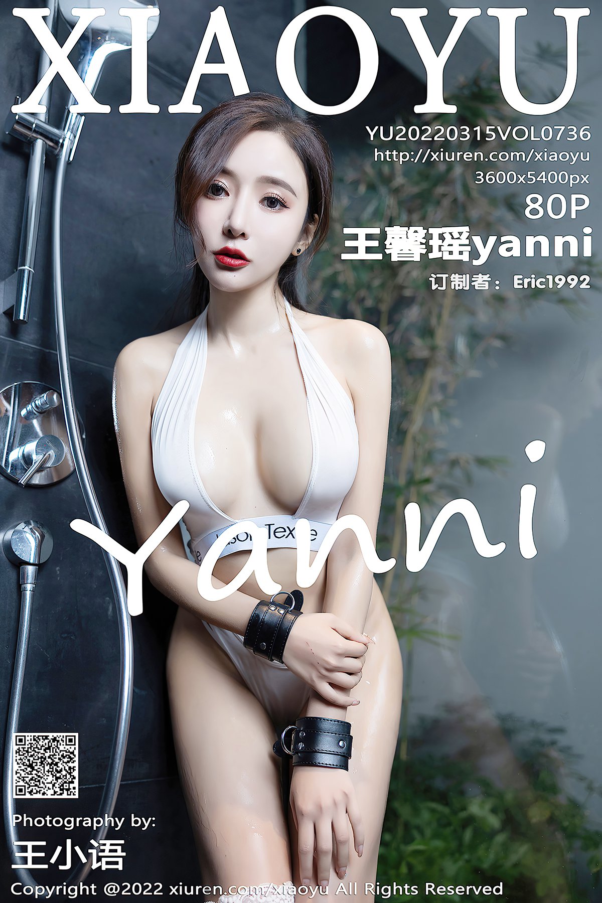 XiaoYu语画界 Vol 736 王馨瑶yanni 000 0157217815