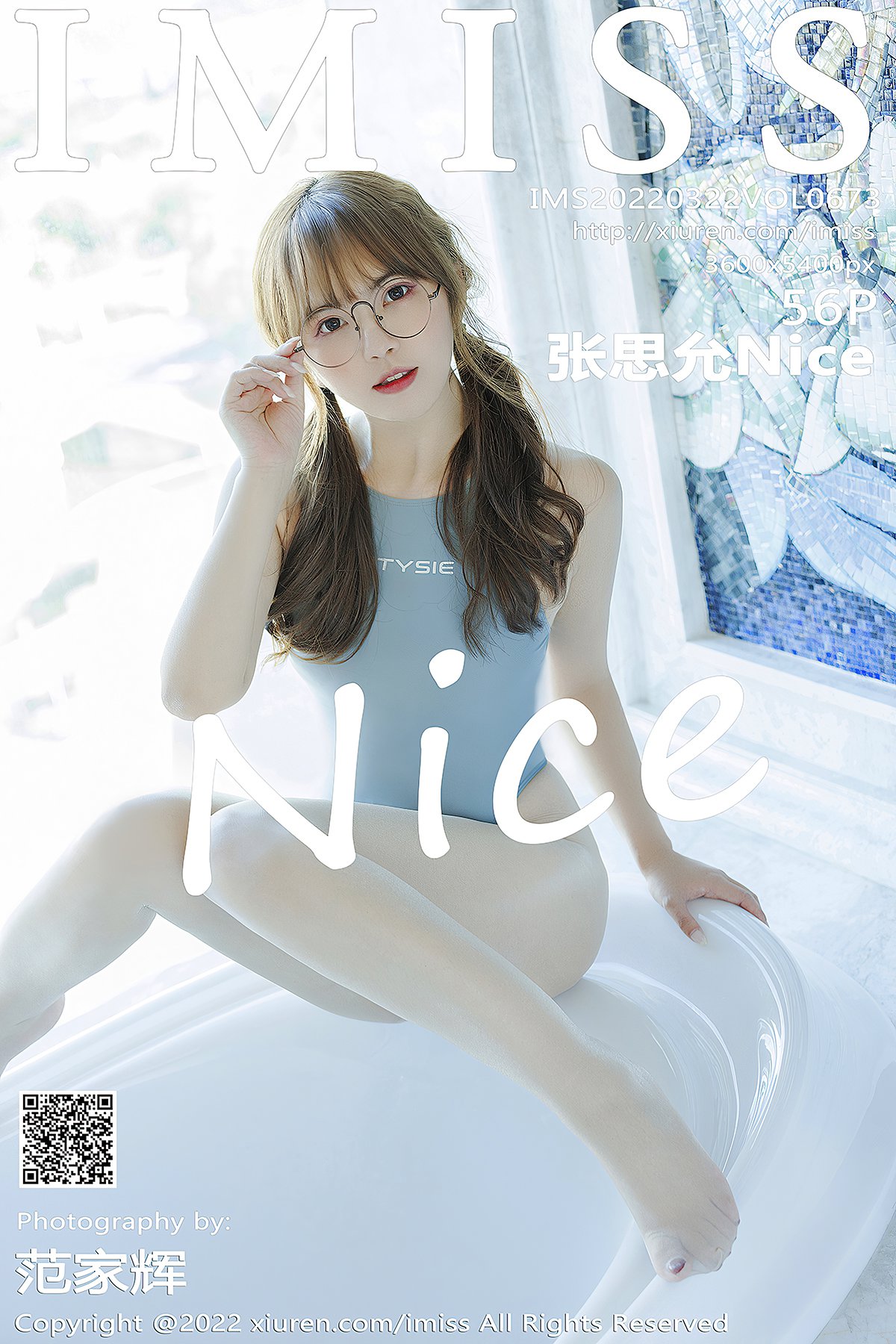 IMiss爱蜜社 Vol.673 Zhang Si Yun Nice