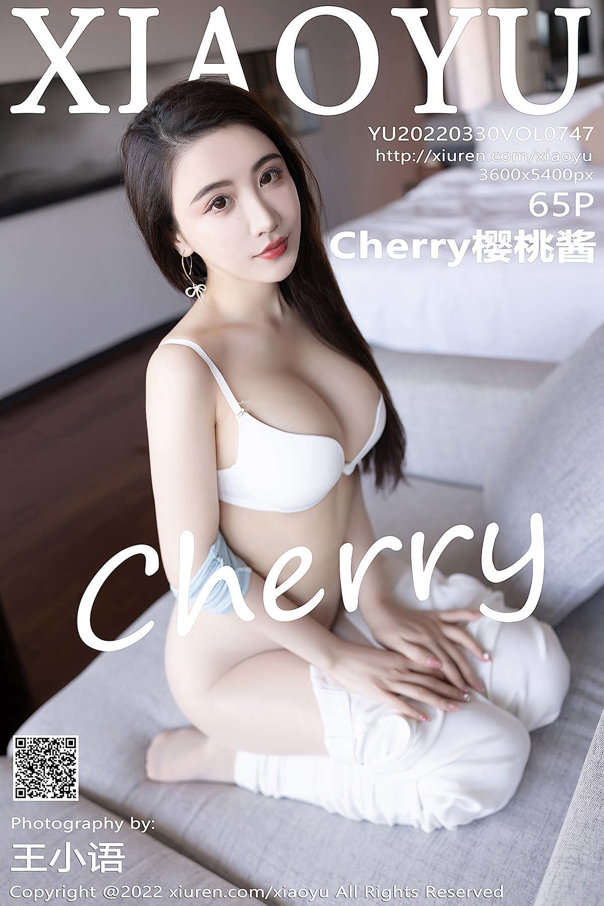 XiaoYu语画界 Vol 747 Cherry樱桃酱 000 9699567237.jpg