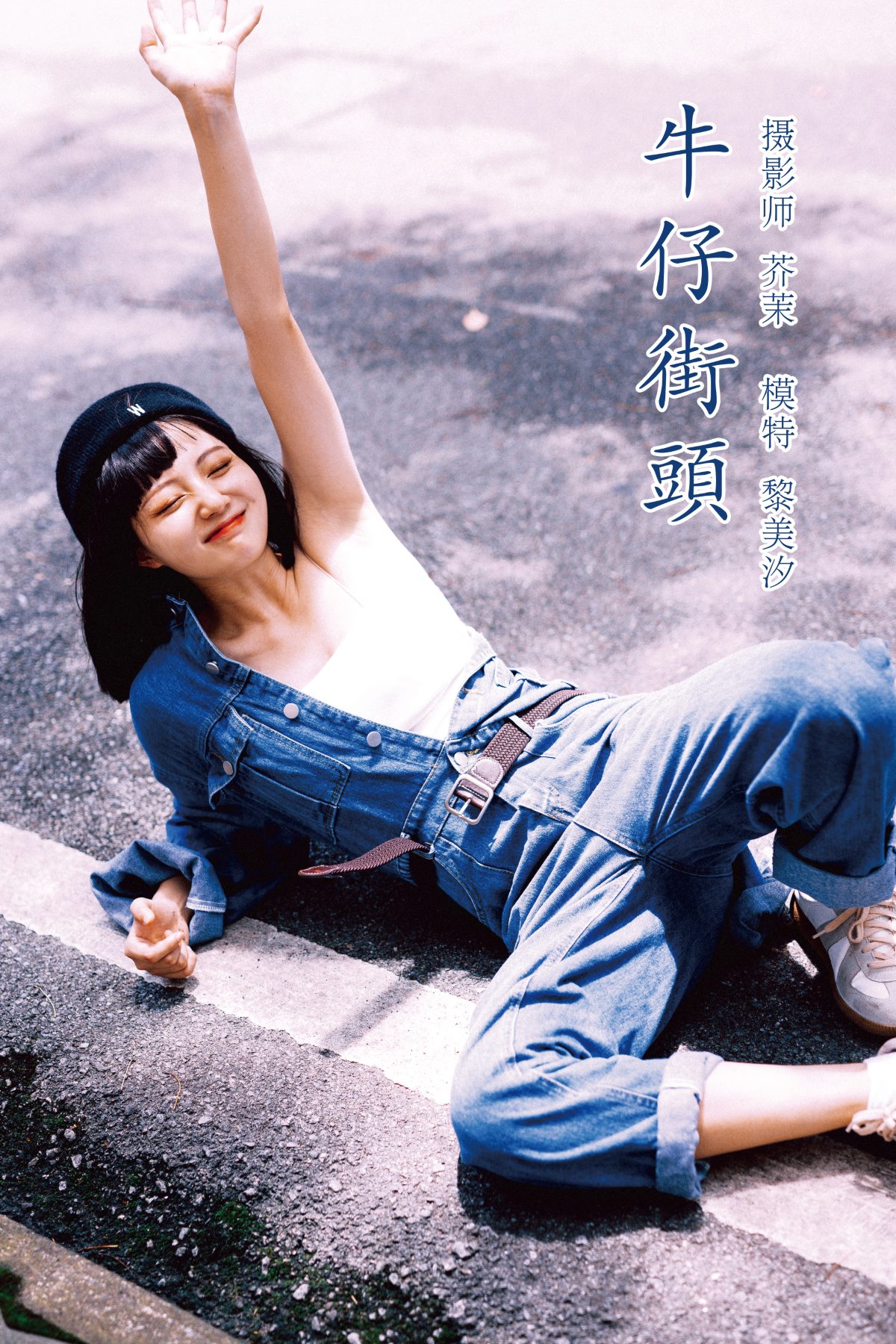 YiTuYu艺图语 Vol 559 黎美汐 0001 1897892219.jpg