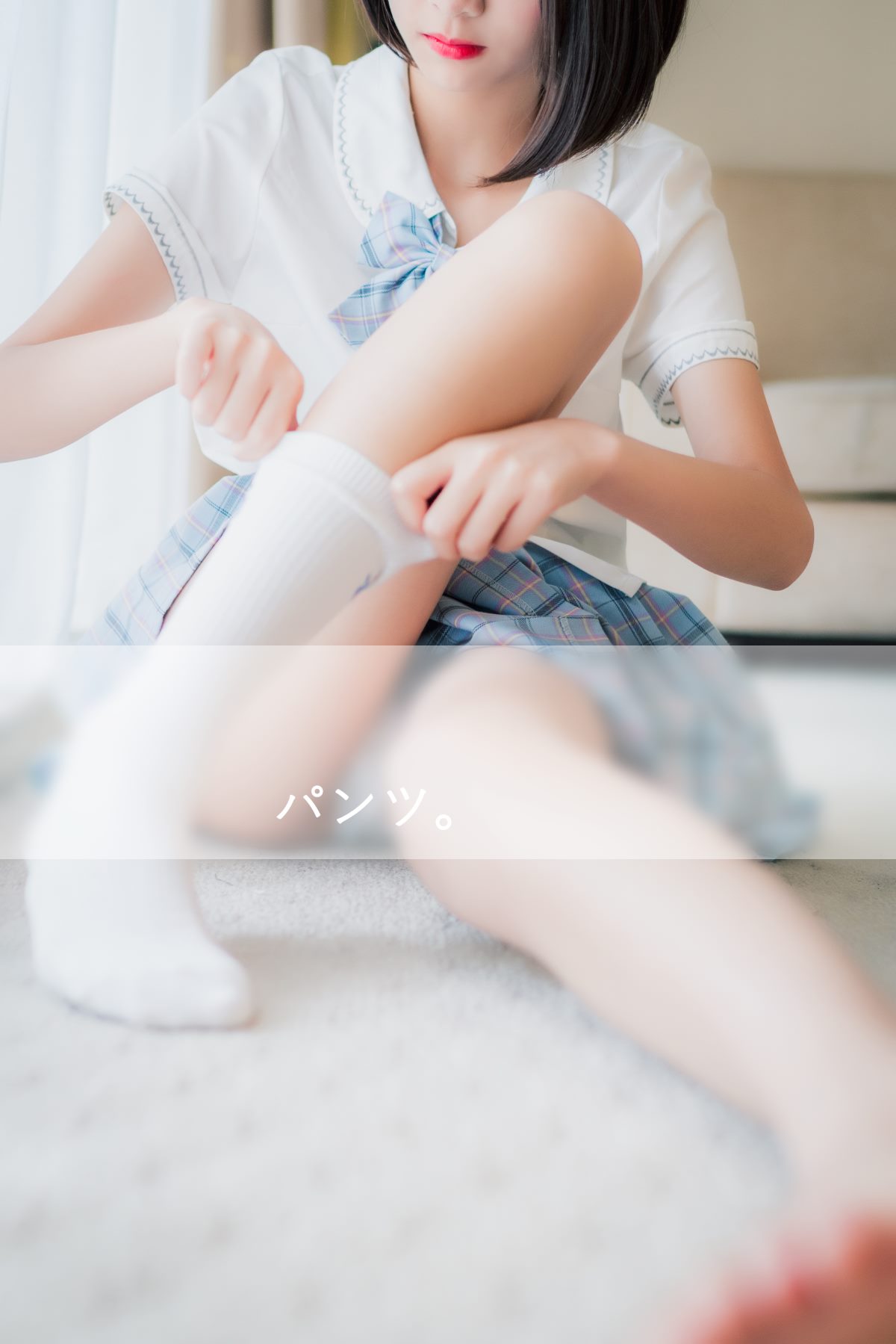 Coser@西瓜少女 Vol 007 白袜私房 0021.jpeg4738647158.jpg