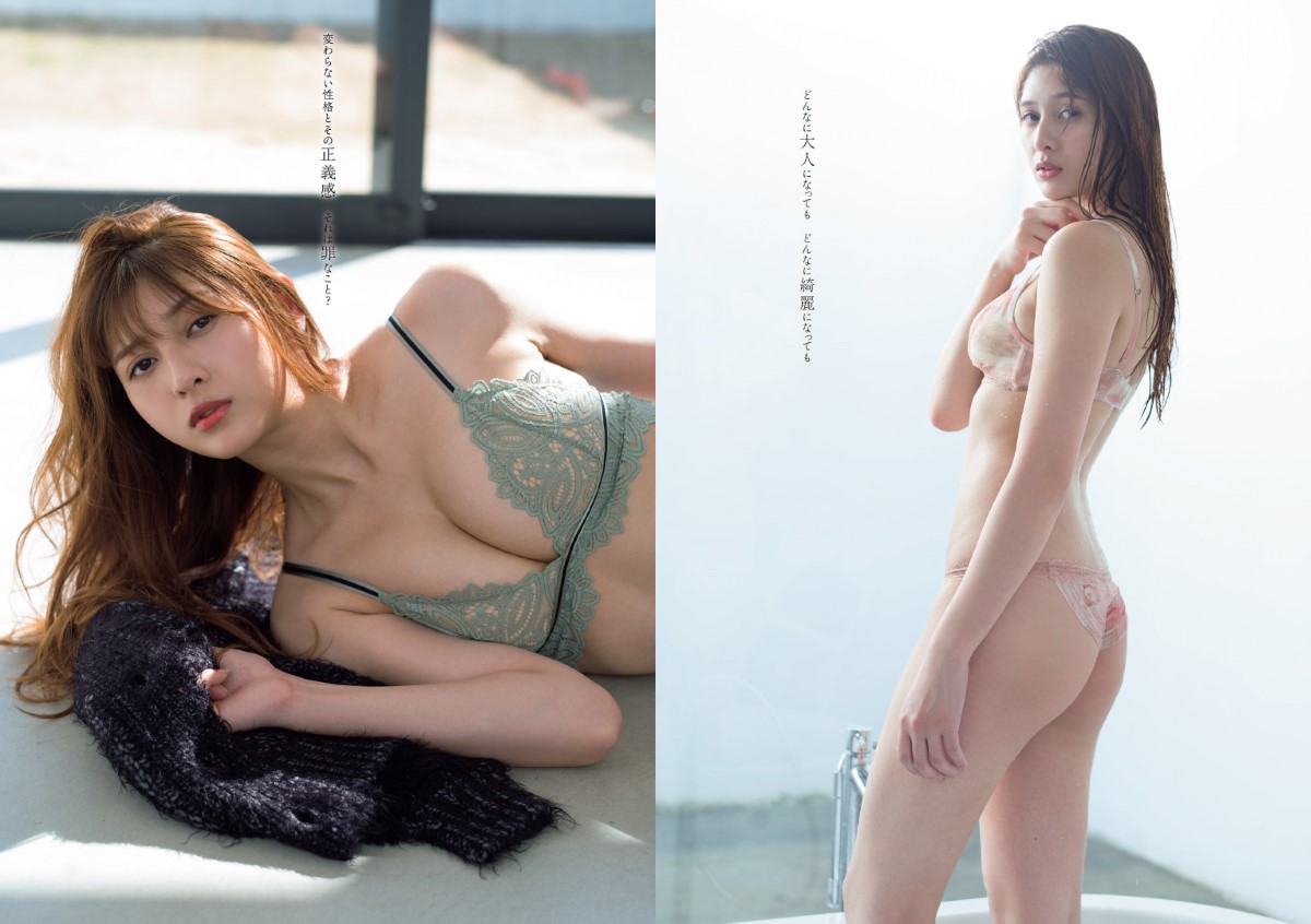 Weekly Playboy 2021 No.14 桃月なしこ アンジェラ芽衣 黒木ひかり 林ゆめ 我妻ゆりか 新谷姫加 他 9.jpg