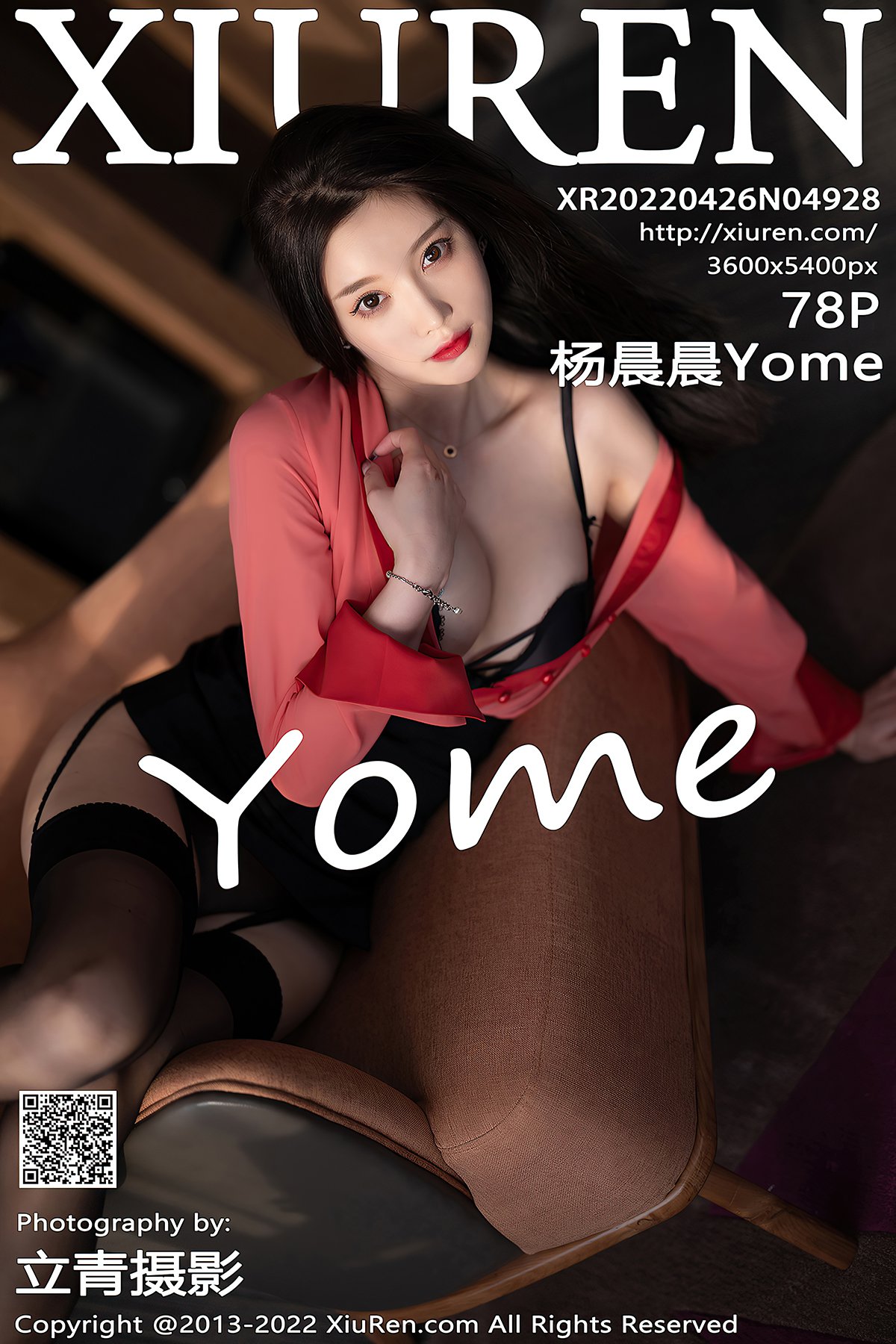 XiuRen秀人网 No.4928 Yang Chen Chen Yome