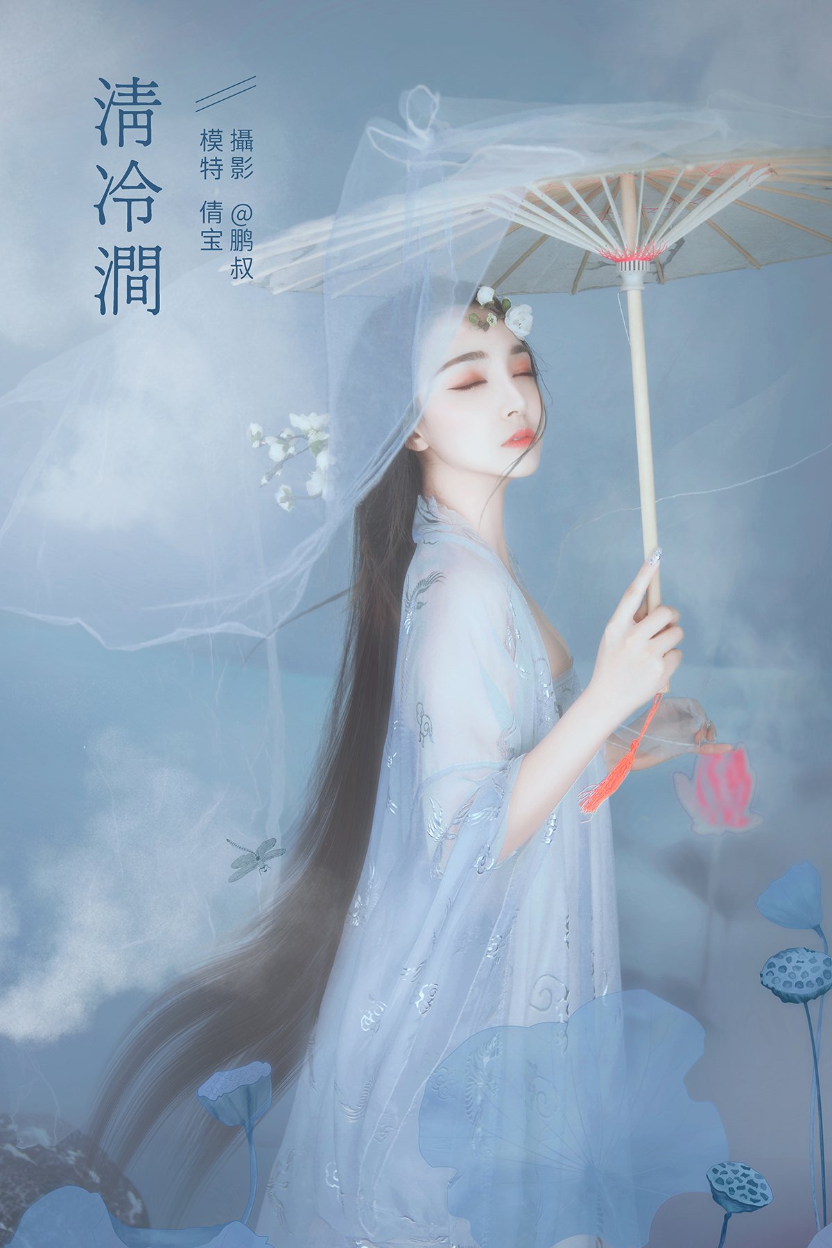 YiTuYu艺图语 Vol.672 Qian Bao