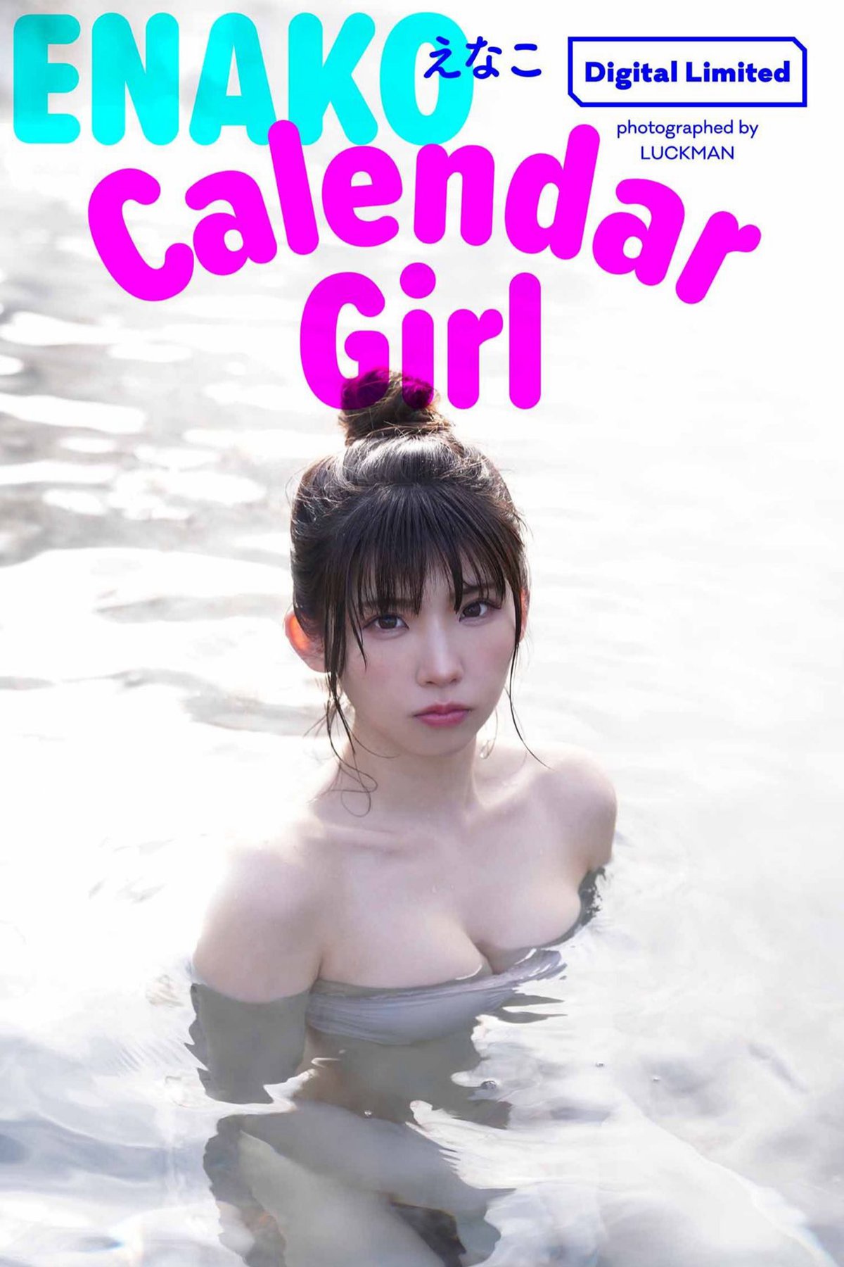 Digital Limited 2021-03-08 Enako えなこ – Calendar Girl