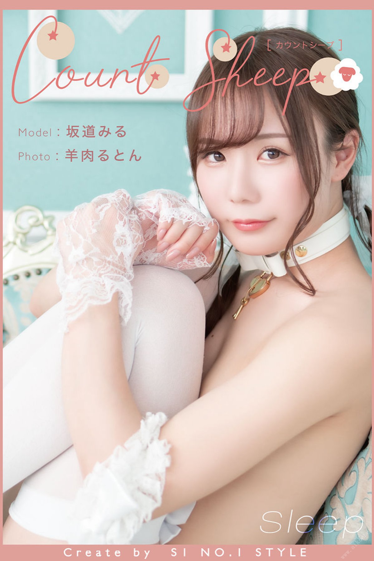 Photobook 2020-05-25 Miru Sakamichi 坂道みる Count sheep Sleep