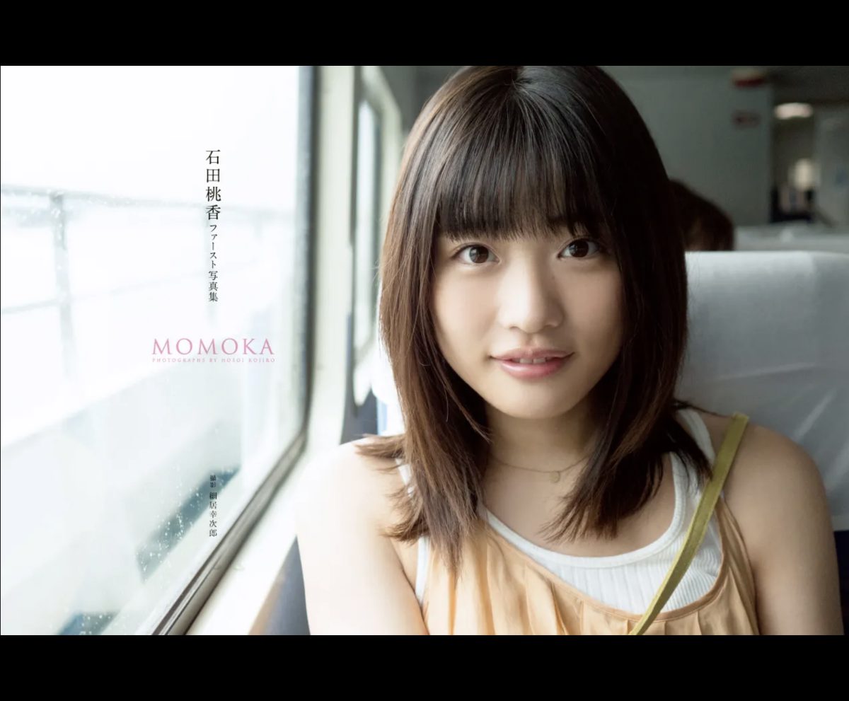 Photobook 2021 02 12 Momoka Ishida 石田桃香 1st Photobook MOMOKA 003 4239755626.jpg