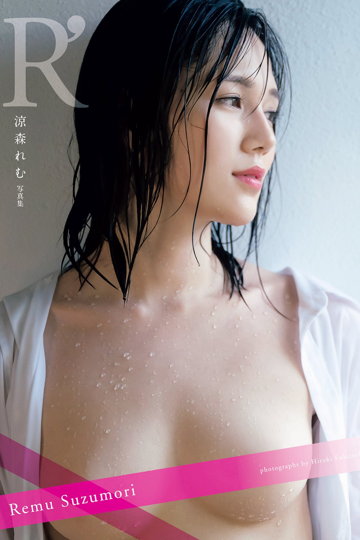 Photobook 2021-08-06 Remu Suzumori 涼森れむ – R