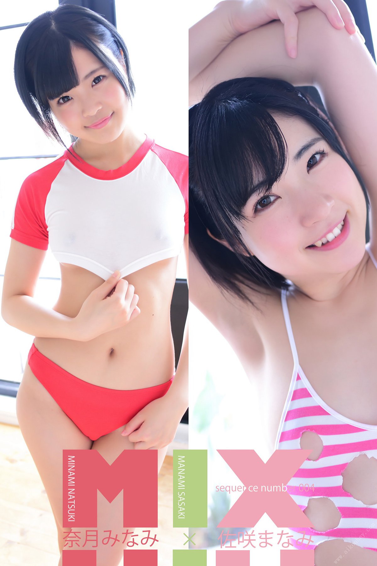 Photobook 2021-12-10 Minami Natsuki And Manami Sasaki – Sequence Number 004 A