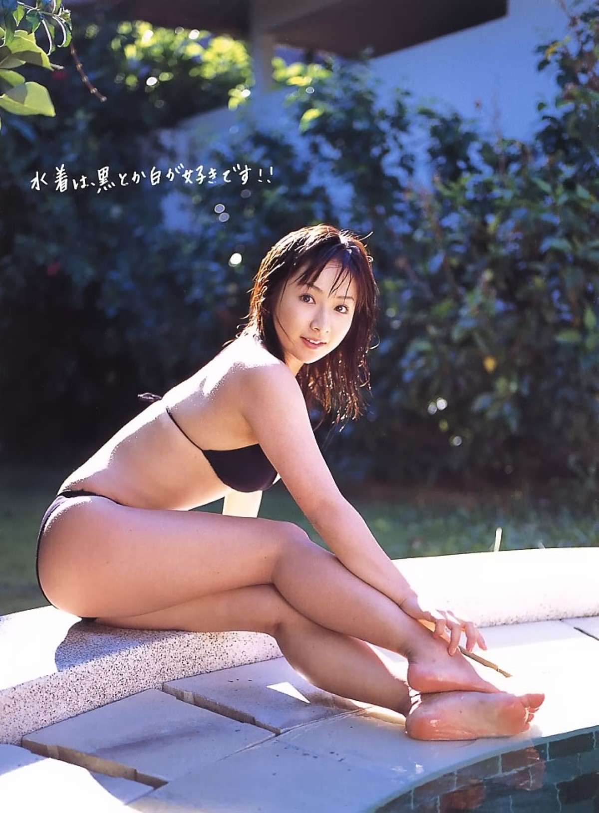 Photobook 愛川ゆず季 Miss Girl A 16 3015467340.jpg