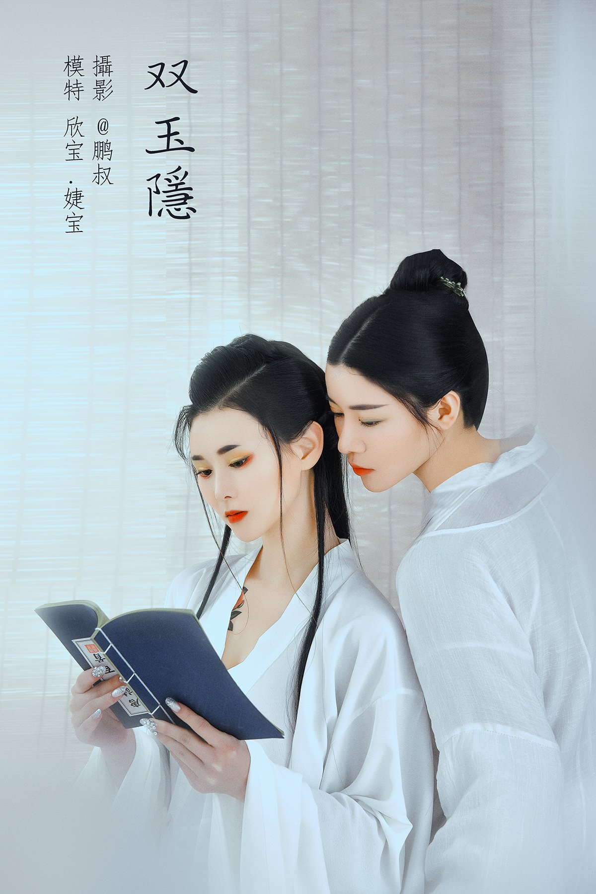 YiTuYu艺图语 Vol.731 Xin Bao