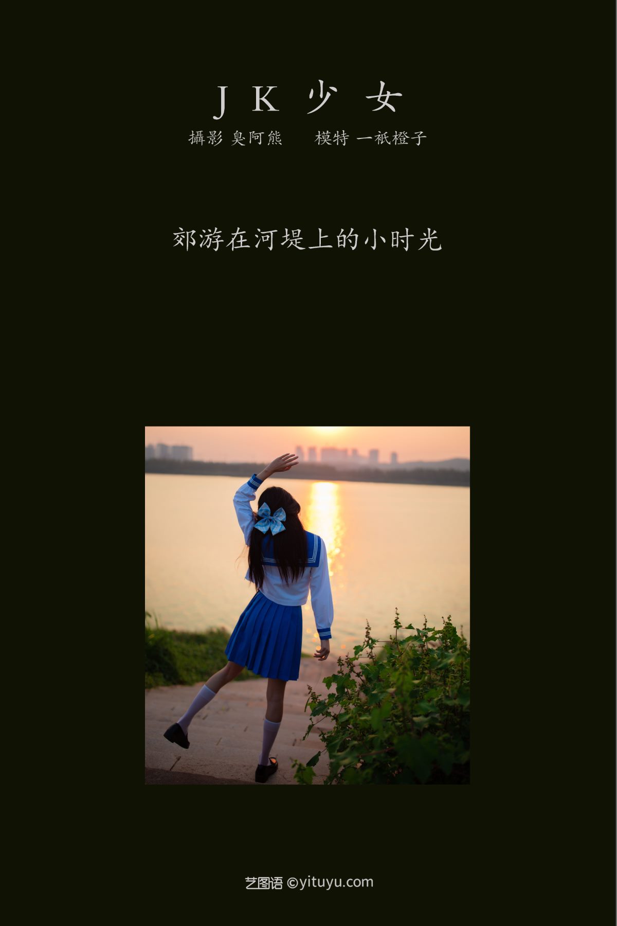 YiTuYu艺图语 Vol 742 一只橙子 0002 8554962390.jpg