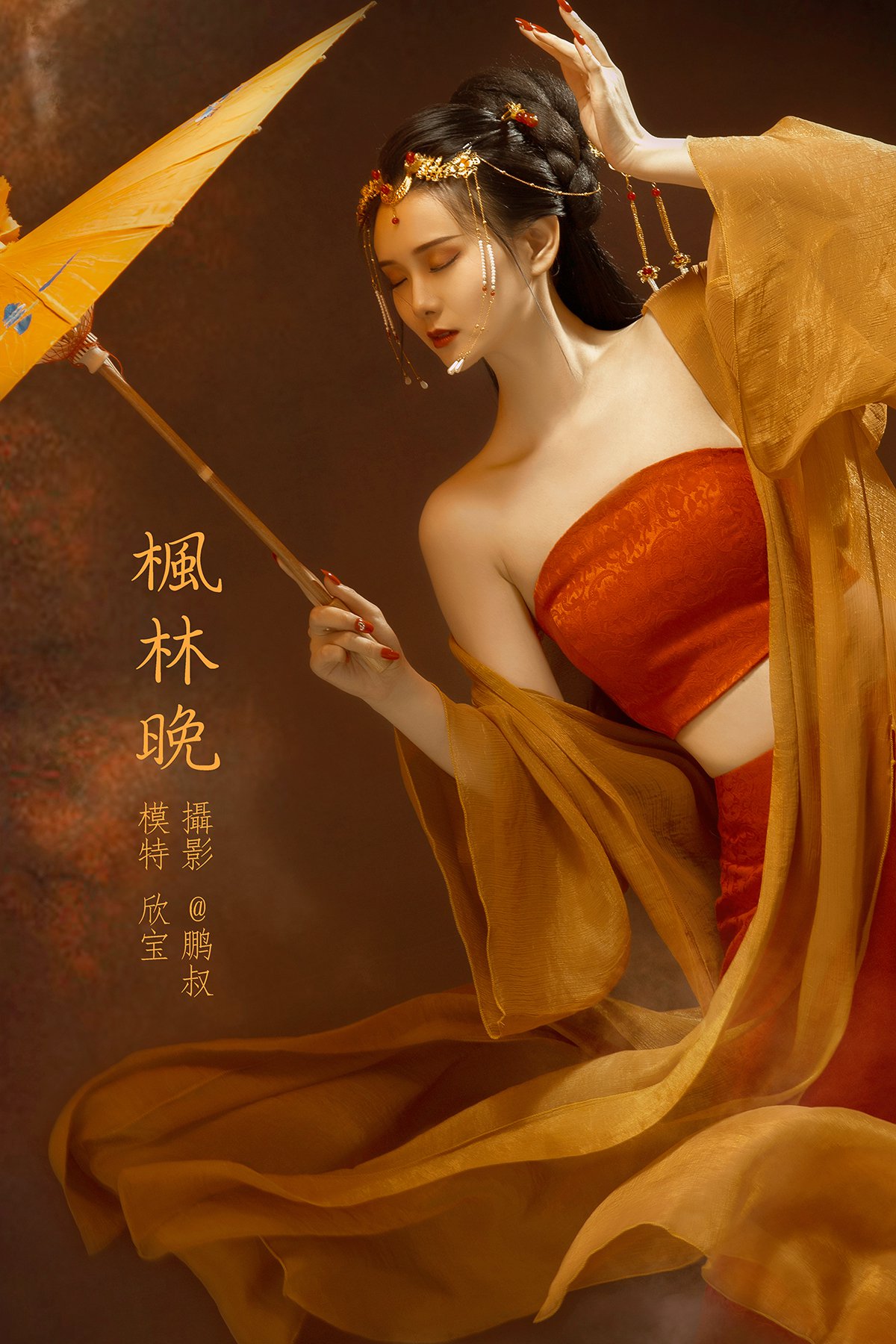 YiTuYu艺图语 Vol.762 Xin Bao