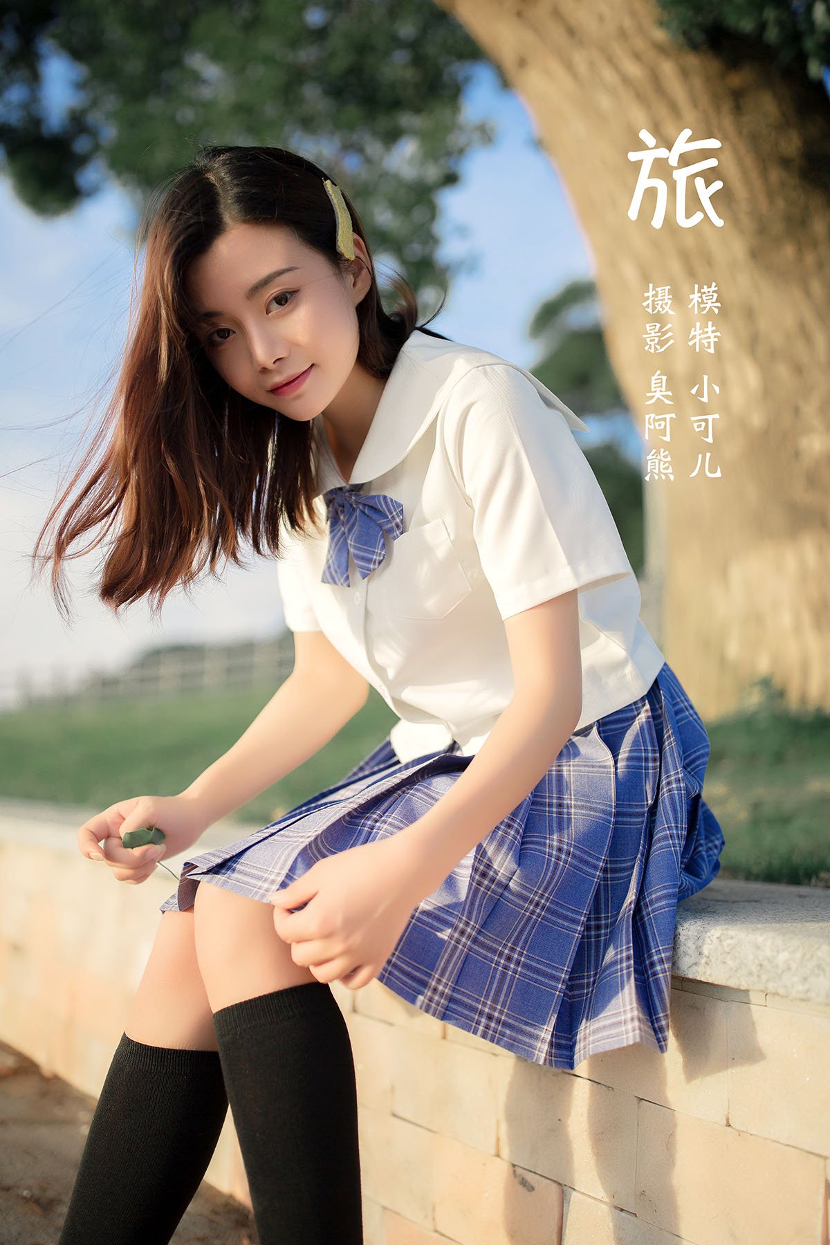 YiTuYu艺图语 Vol.779 Xiao Ke Er