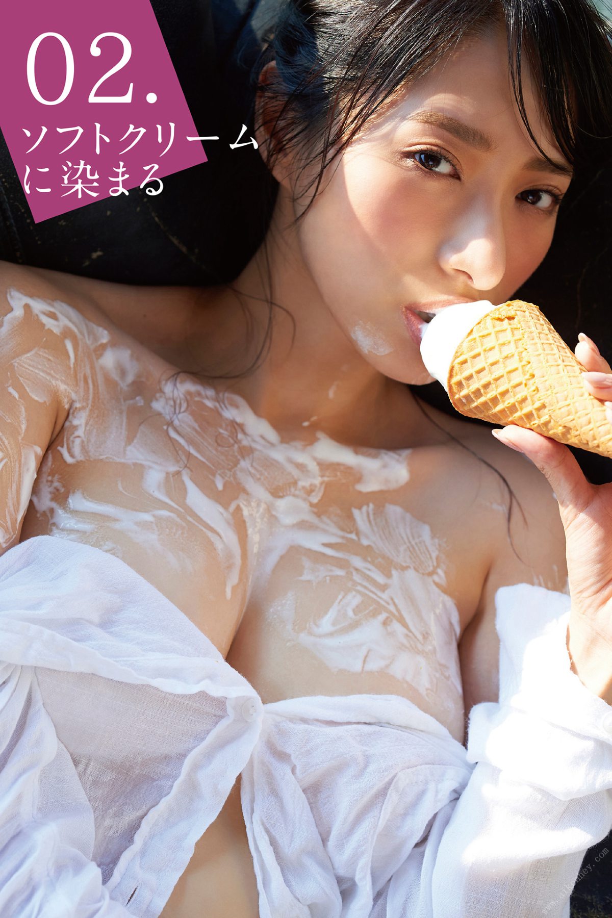 FLASH Photobook Yuka Someya 染谷有香 01 Dyed in sweat 02 Dyed in soft serve ice cream 2020 10 27 0042 6558958158.jpg