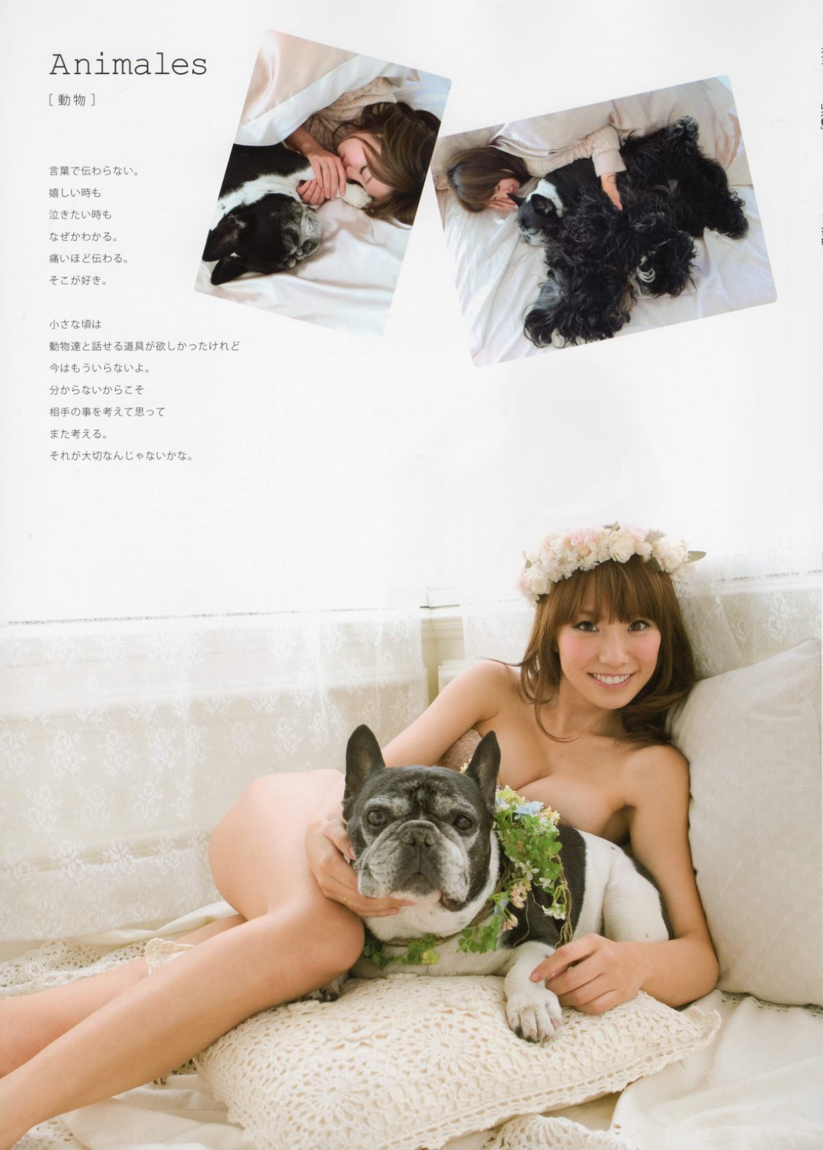 Photobook Azusa Yamamoto 山本梓 As One 2011 04 22 0094 5272112509.jpg