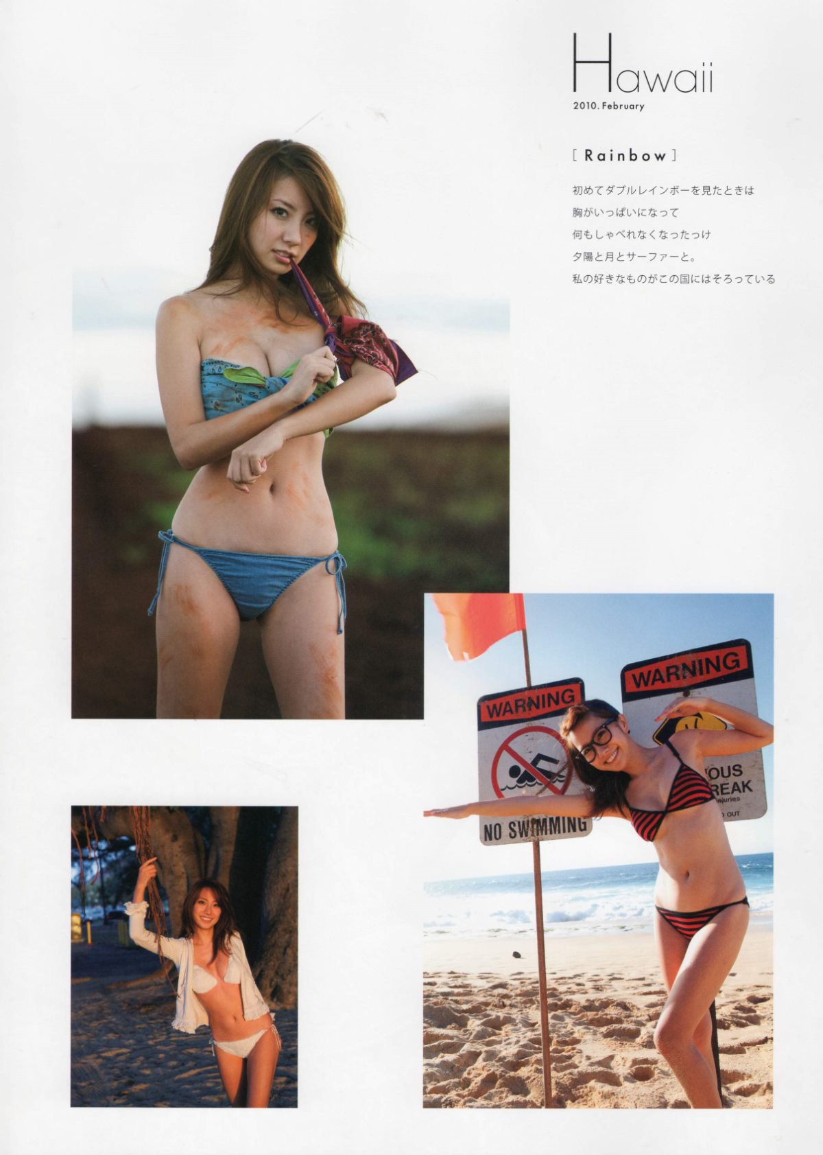 Photobook Azusa Yamamoto 山本梓 As One 2011 04 22 0107 7562873358.jpg