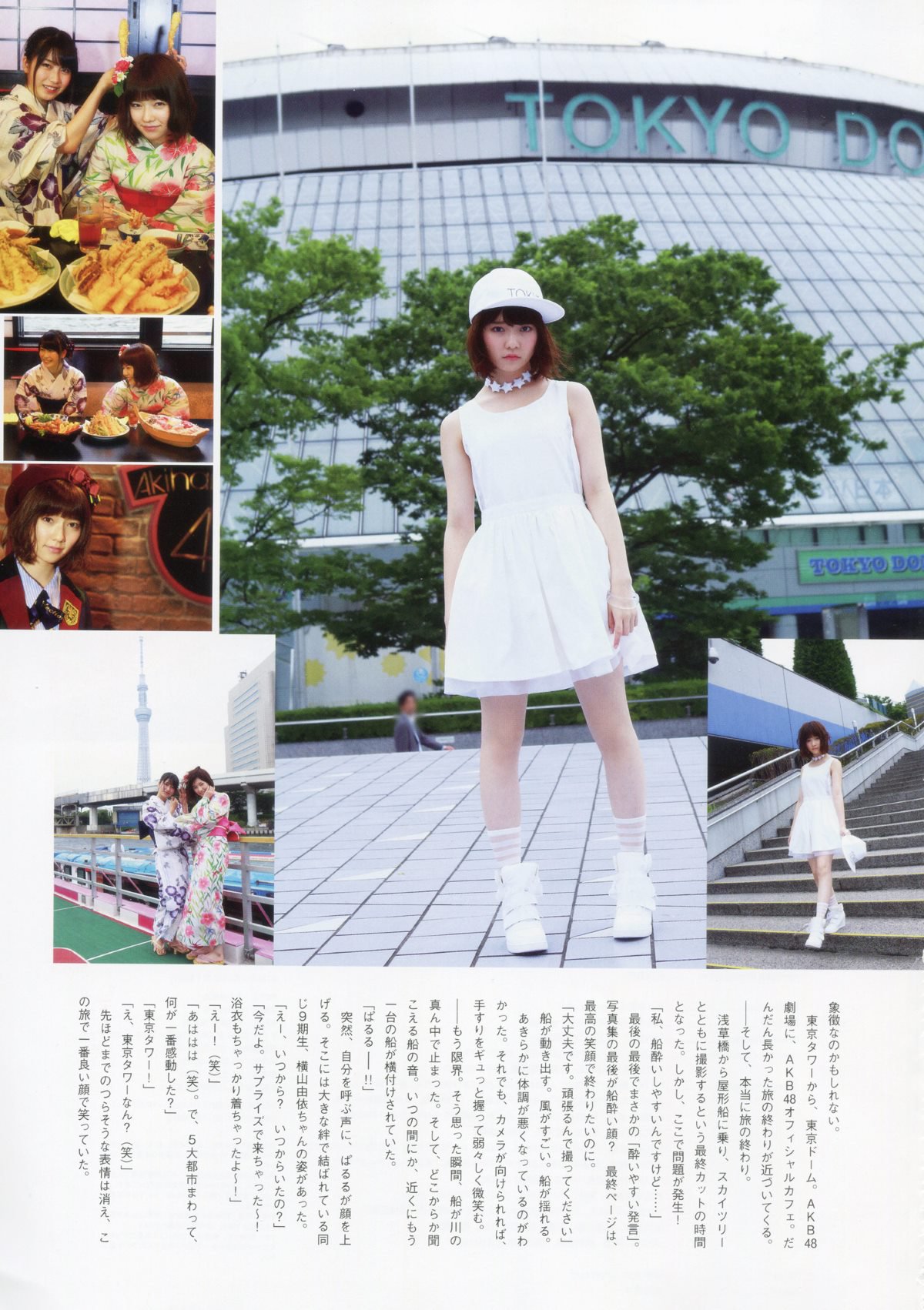 Photobook Haruka Shimazaki 島崎遥香 1st Photobook Paruru Komaru  ぱるる、困る 2013 07 19 B 0072 9365675000.jpg