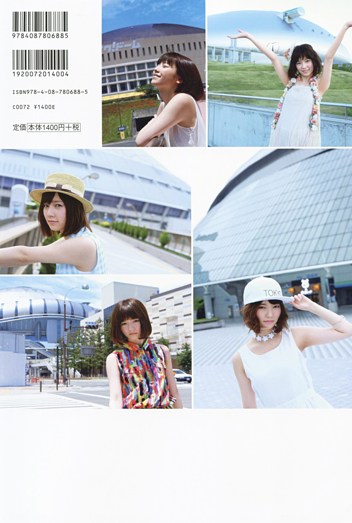 Photobook Haruka Shimazaki 島崎遥香 1st Photobook Paruru Komaru  ぱるる、困る 2013 07 19 B 0076 8568019822.jpg