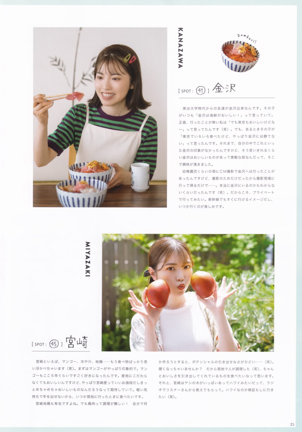 Photobook Kaori Ishihara 石原夏織 Terminal 2022 03 10 0026 0242839228.jpg