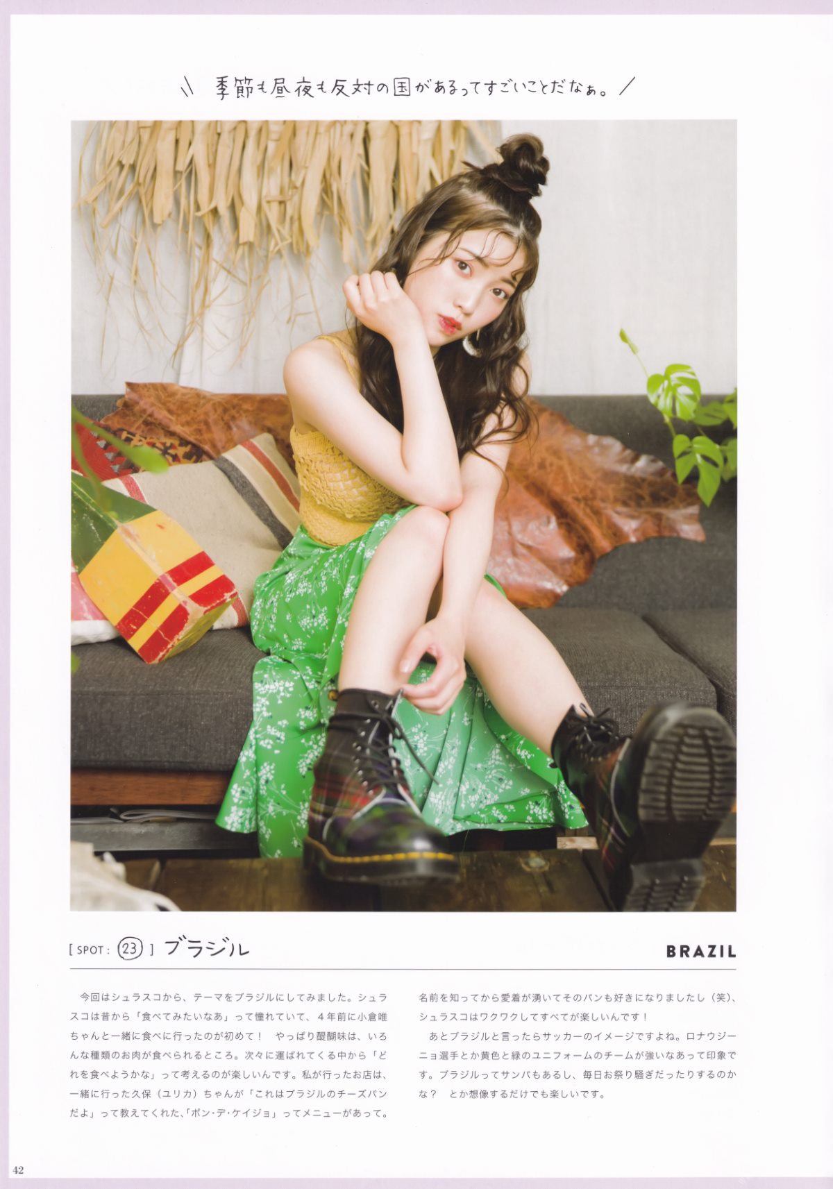 Photobook Kaori Ishihara 石原夏織 Terminal 2022 03 10 0043 8665722590.jpg