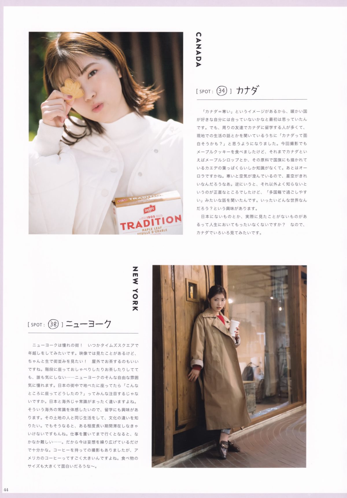 Photobook Kaori Ishihara 石原夏織 Terminal 2022 03 10 0045 2338091064.jpg