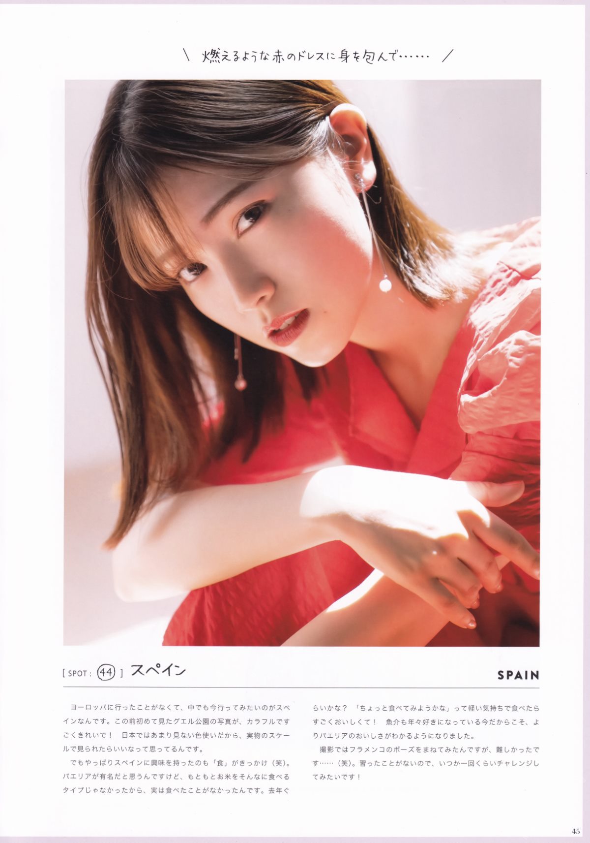 Photobook Kaori Ishihara 石原夏織 Terminal 2022 03 10 0046 2223775808.jpg