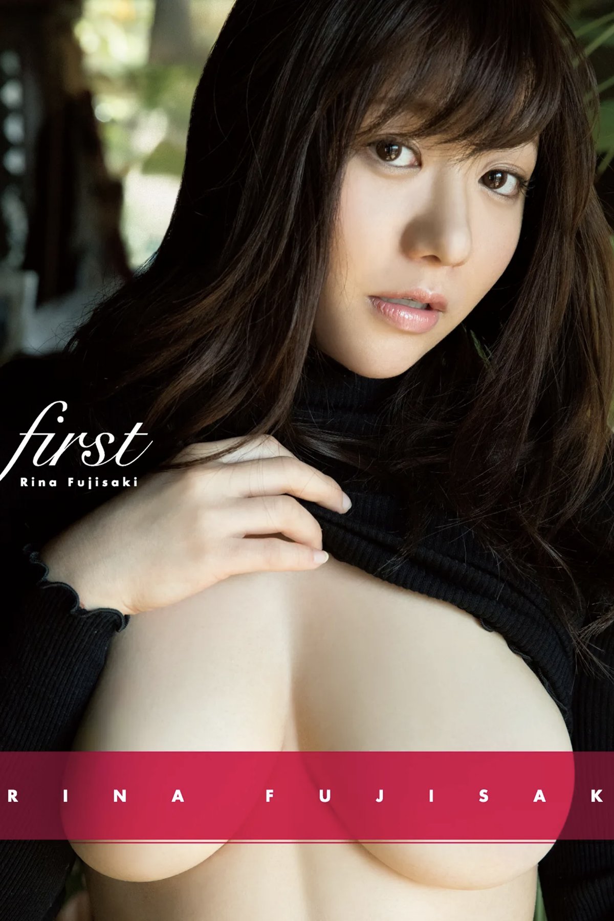 Photobook Rina Fujisaki 藤崎里菜 – first 2017-07-13