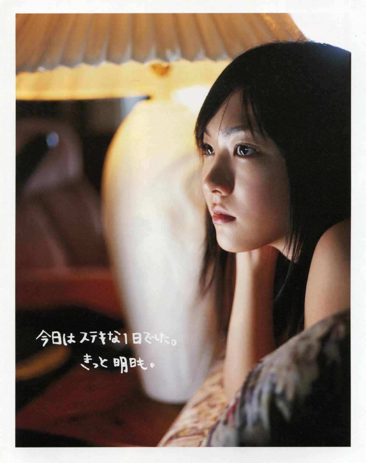 Photobook Yui Aragaki 新垣結衣 Chura Chura ちゅら ちゅら 2006 03 03 0034 1414702611.jpg