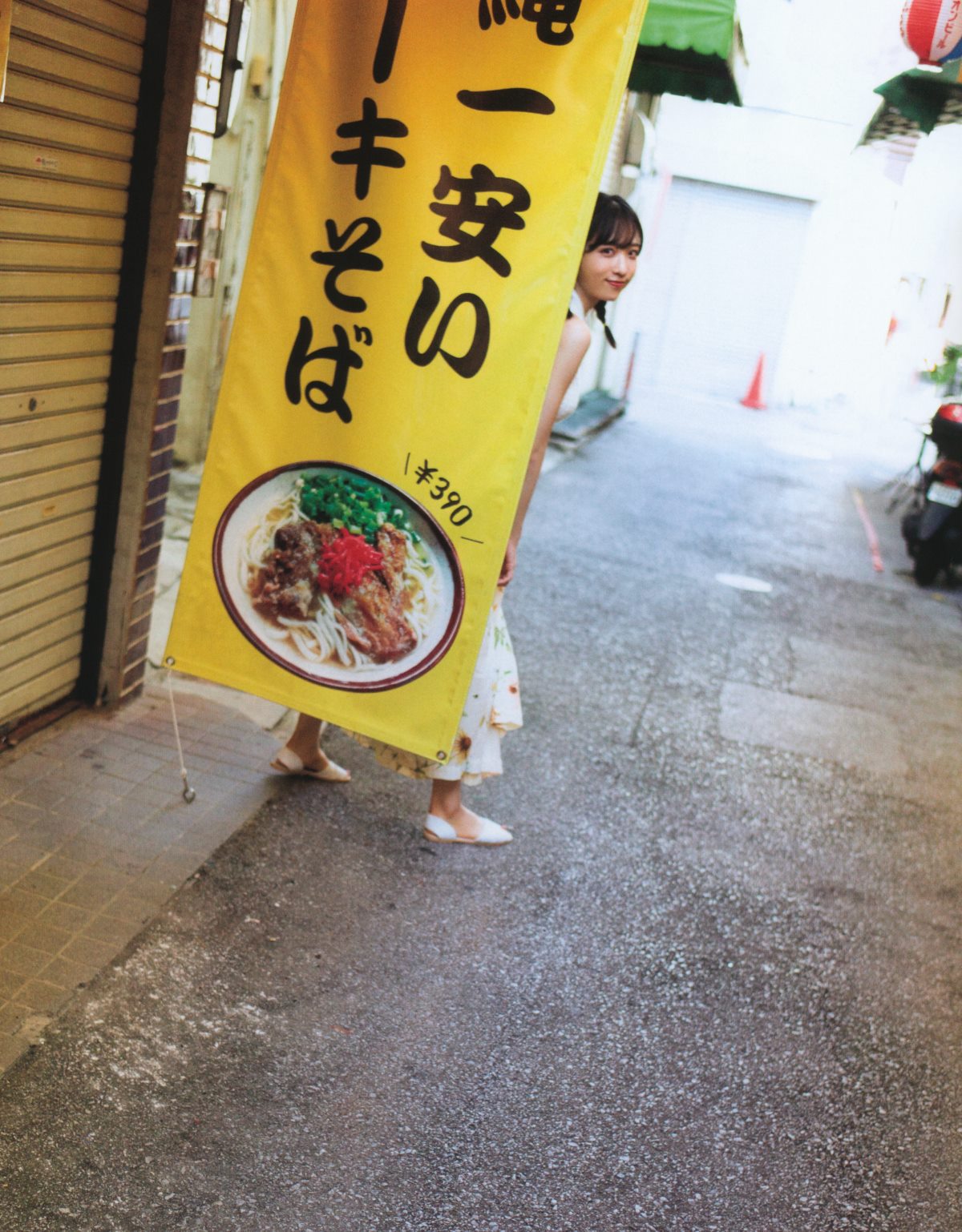 Photobook Yui Oguri 小栗有以 1st Photobook From the day I met you 君と出逢った日から 2022 01 18 0060 2511825590.jpg