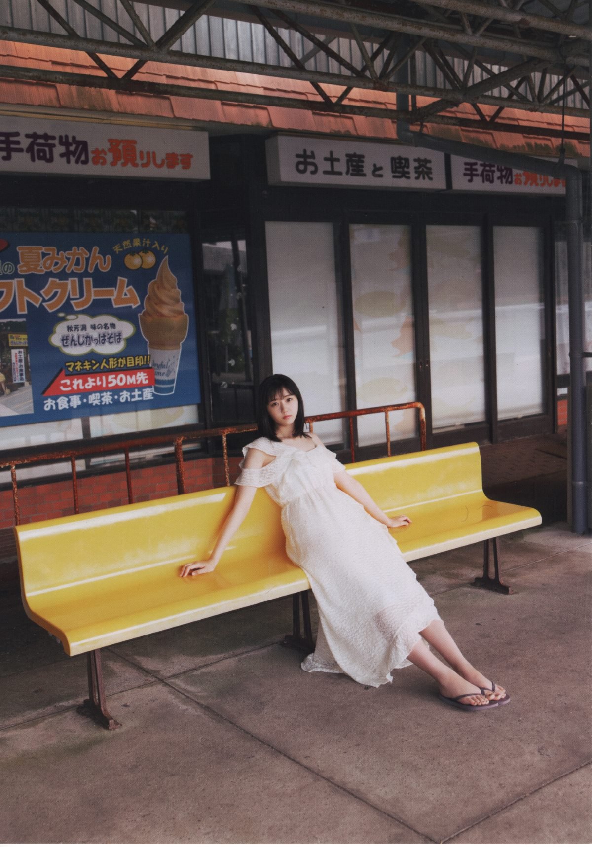 Photobook Yumiko Takino 瀧野由美子 1st Photobook I dont know you well yet 君のことをまだよく知らない 2021 09 22 0027 5168238397.jpg