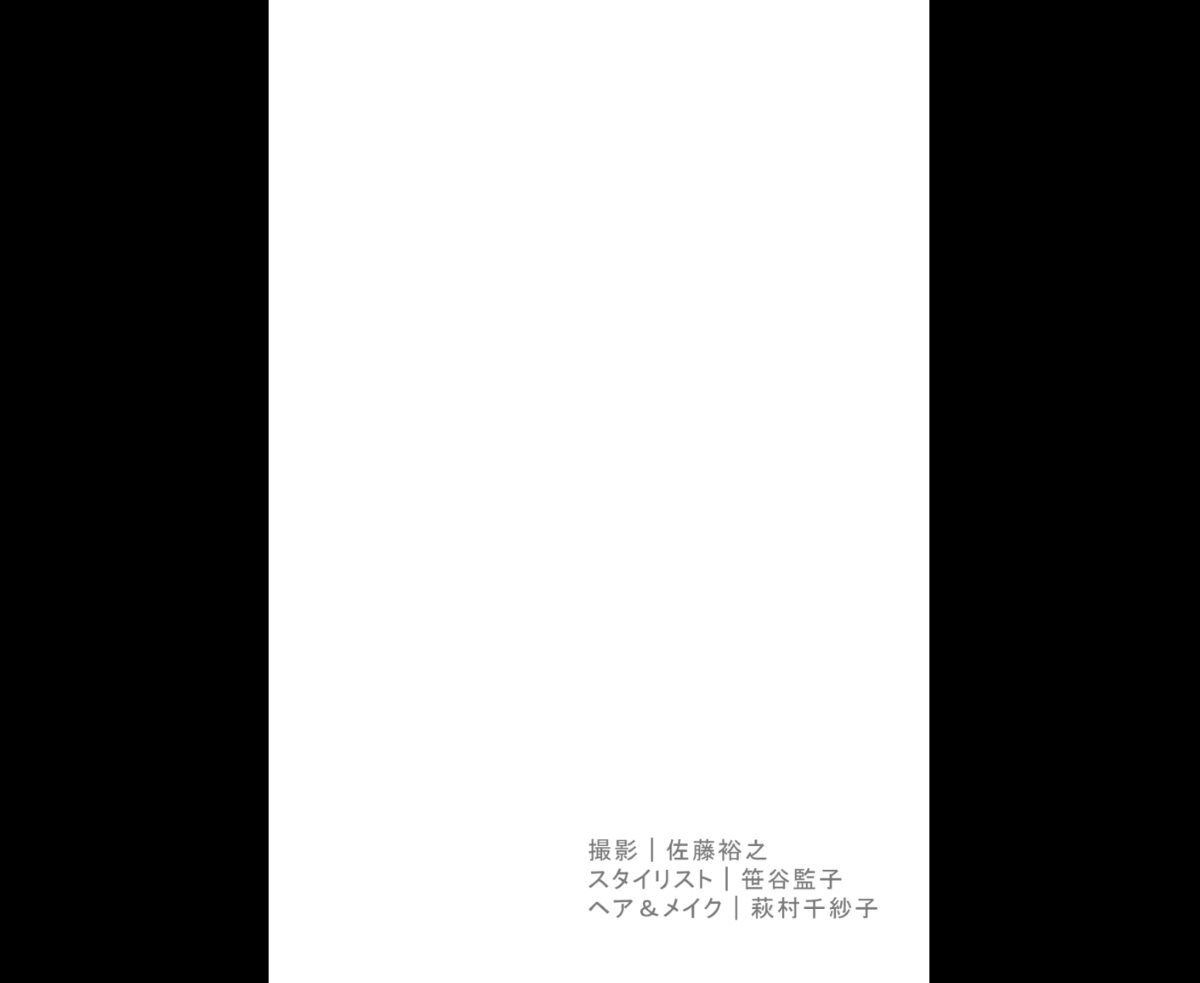 Photobook 桜田茉央 完璧Fカップ FRIDAYデジタル写真集 0060 6078609567.jpg