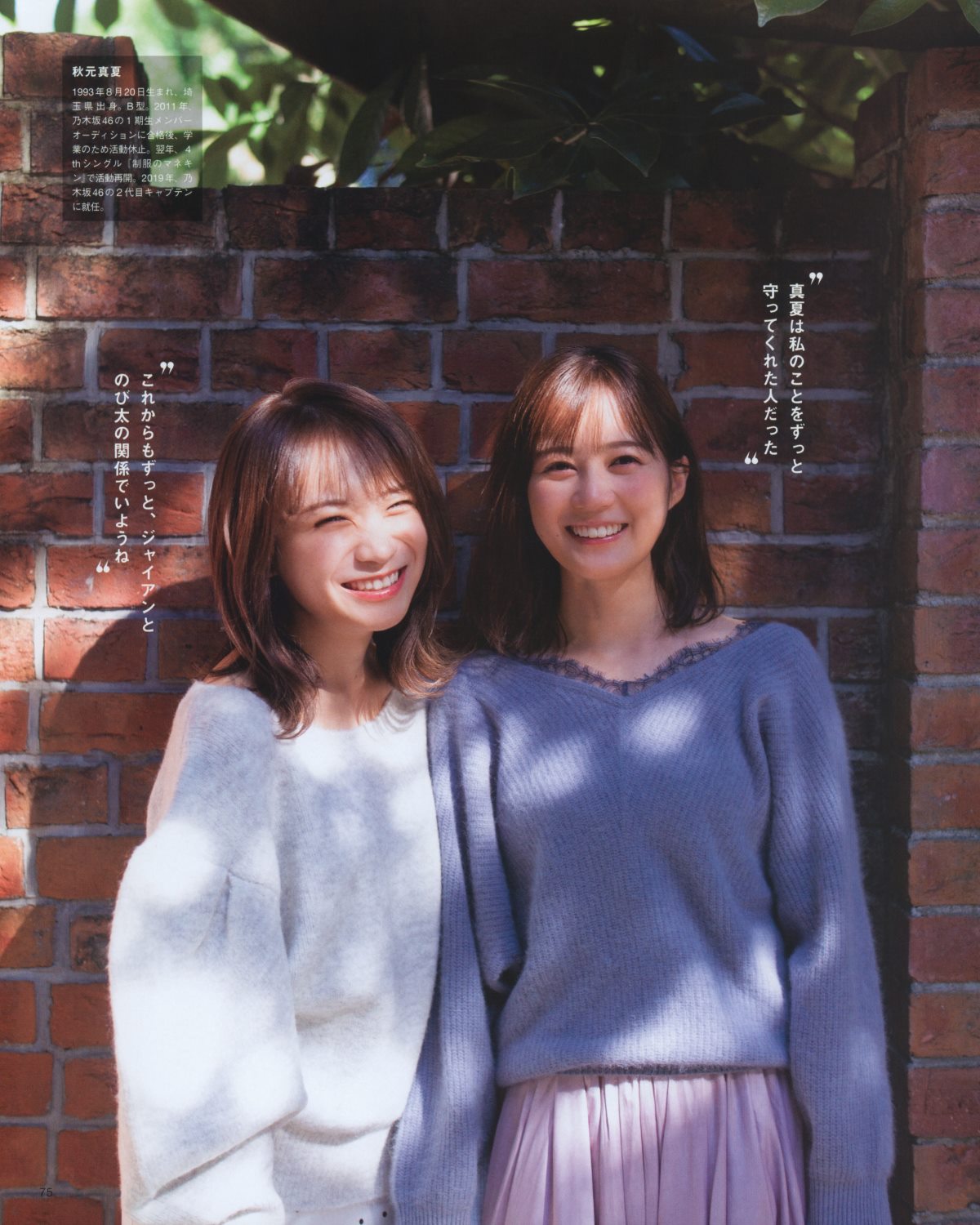 Photobook 生田絵梨花 乃木坂46卒業記念メモリアルブック カノン 0059 3260902180.jpg