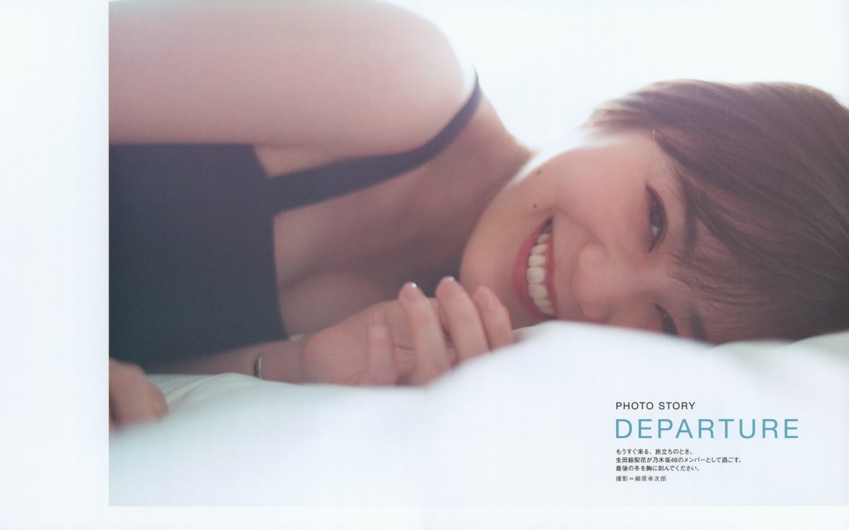 Photobook 生田絵梨花 乃木坂46卒業記念メモリアルブック カノン 0070 6515548650.jpg