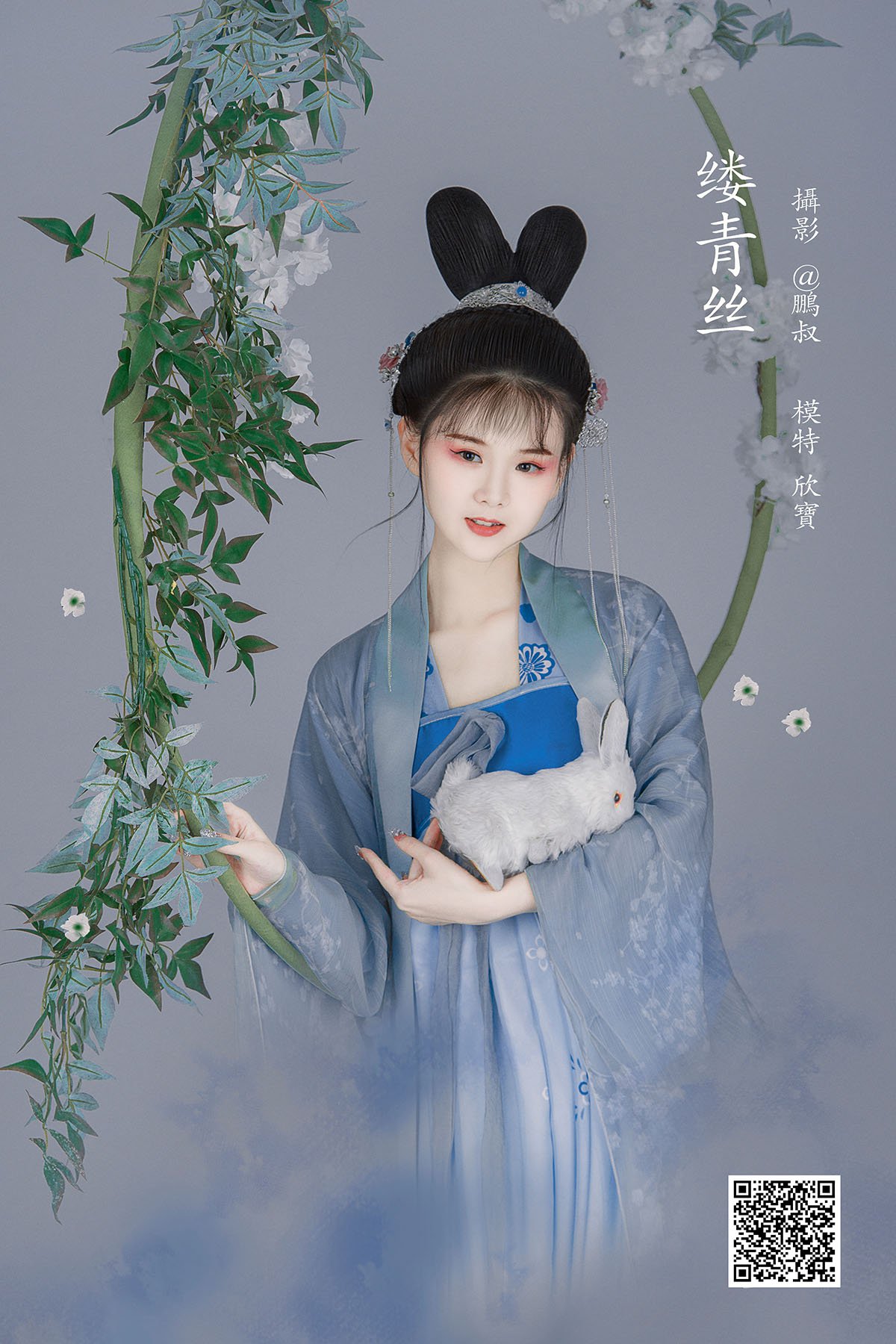 YiTuYu艺图语 Vol.873 Xin Bao