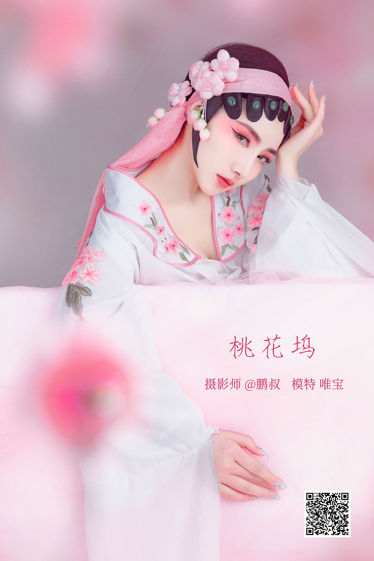 YiTuYu艺图语 Vol.947 Wei Bao