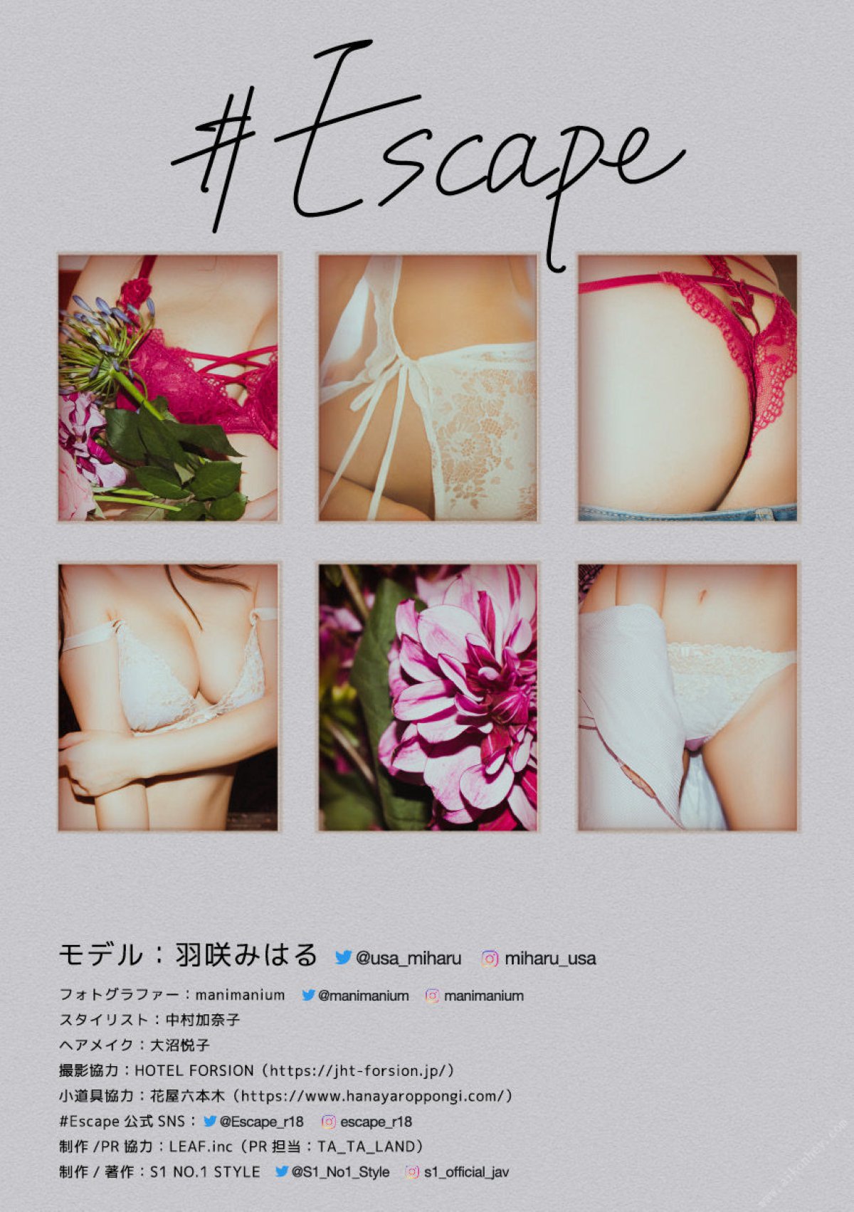 Photobook Escape 羽咲みはる 0079 9248676484.jpg