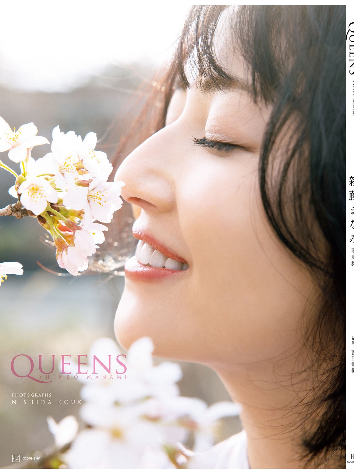 Photobook 新藤まなみ写真集 Queens 0073 1303024299.jpg