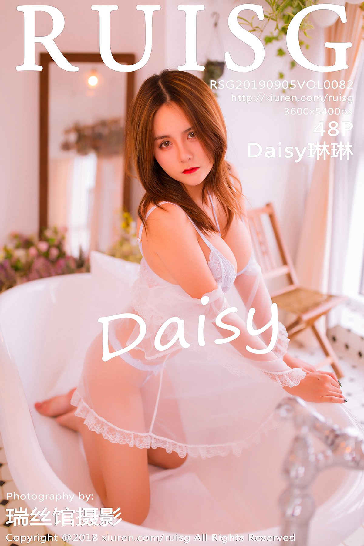 RUISG瑞丝馆 Vol.082 Daisy Lin Lin