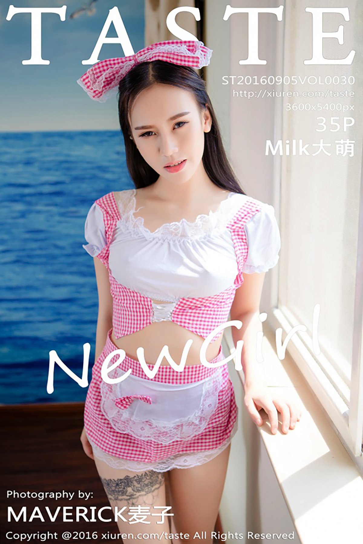 TASTE顽味生活 VOL.030 Milk Da Meng