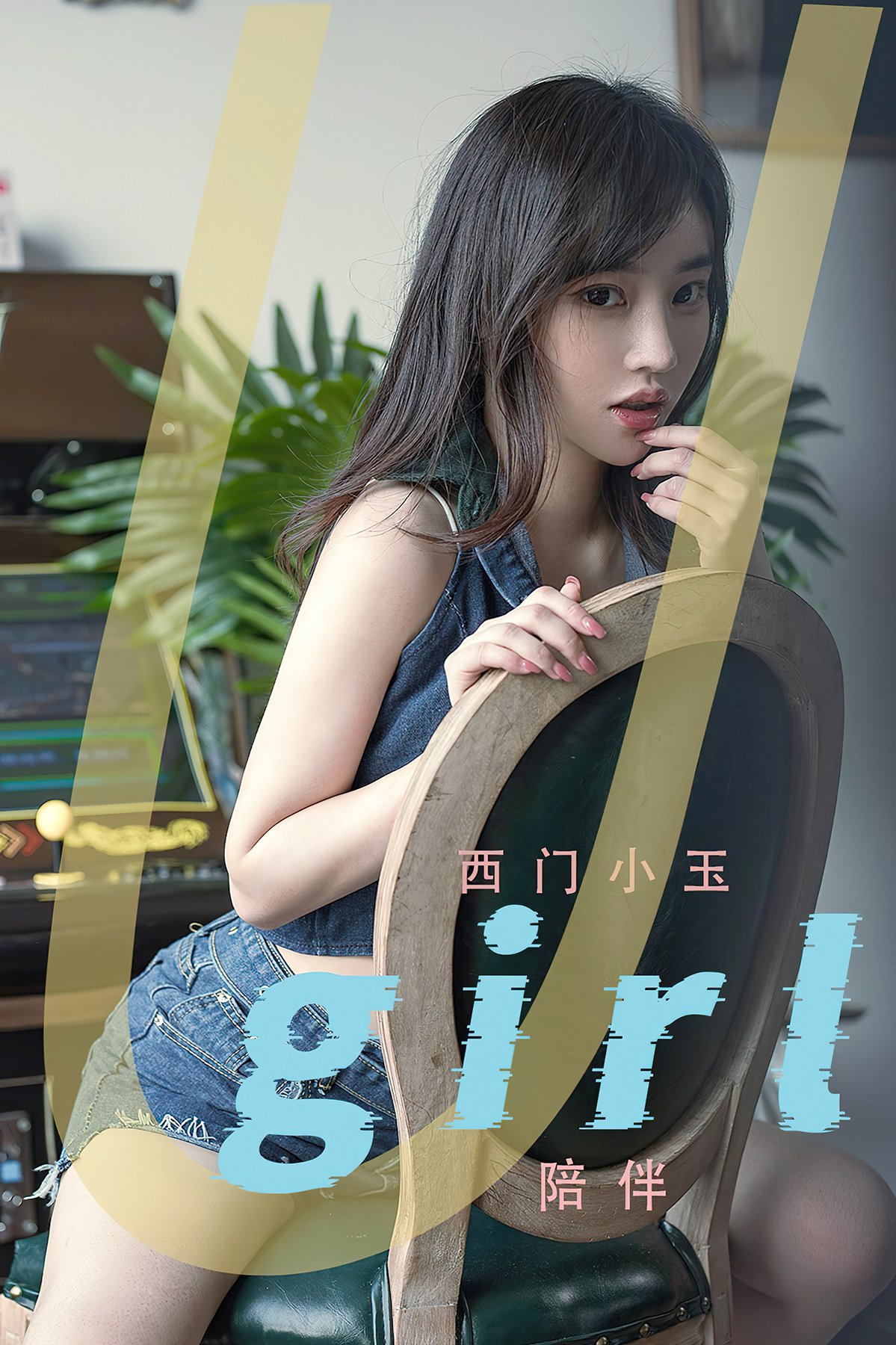 Ugirls App尤果圈 No.2375 Xi Men Xiao Yu