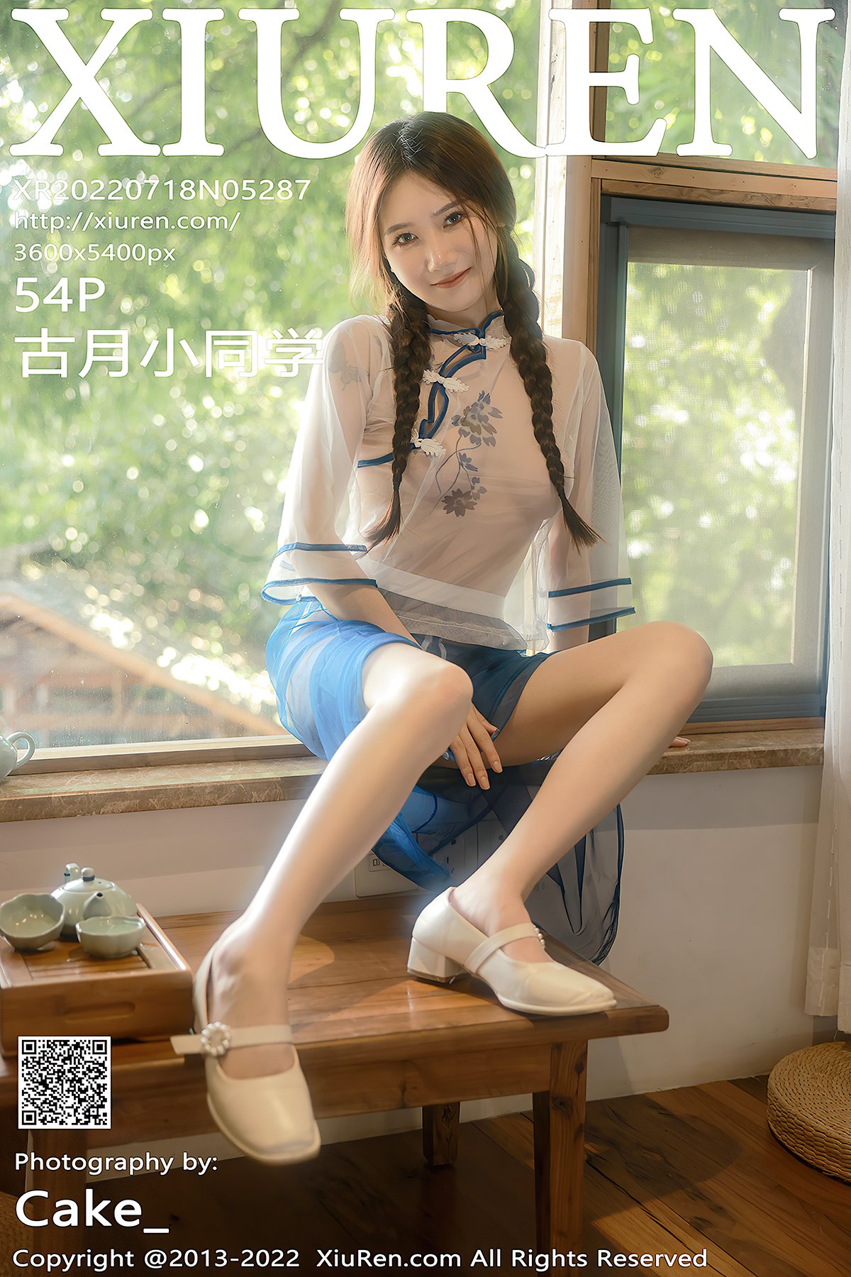 XiuRen秀人网 No.5287 Gu Yue Xiao Tong Xue