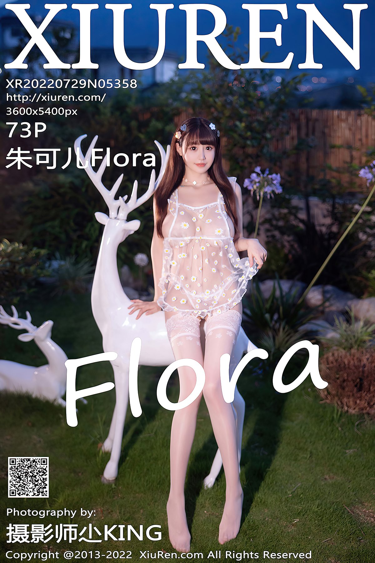 XiuRen秀人网 No.5358 Zhu Ke Er Flora