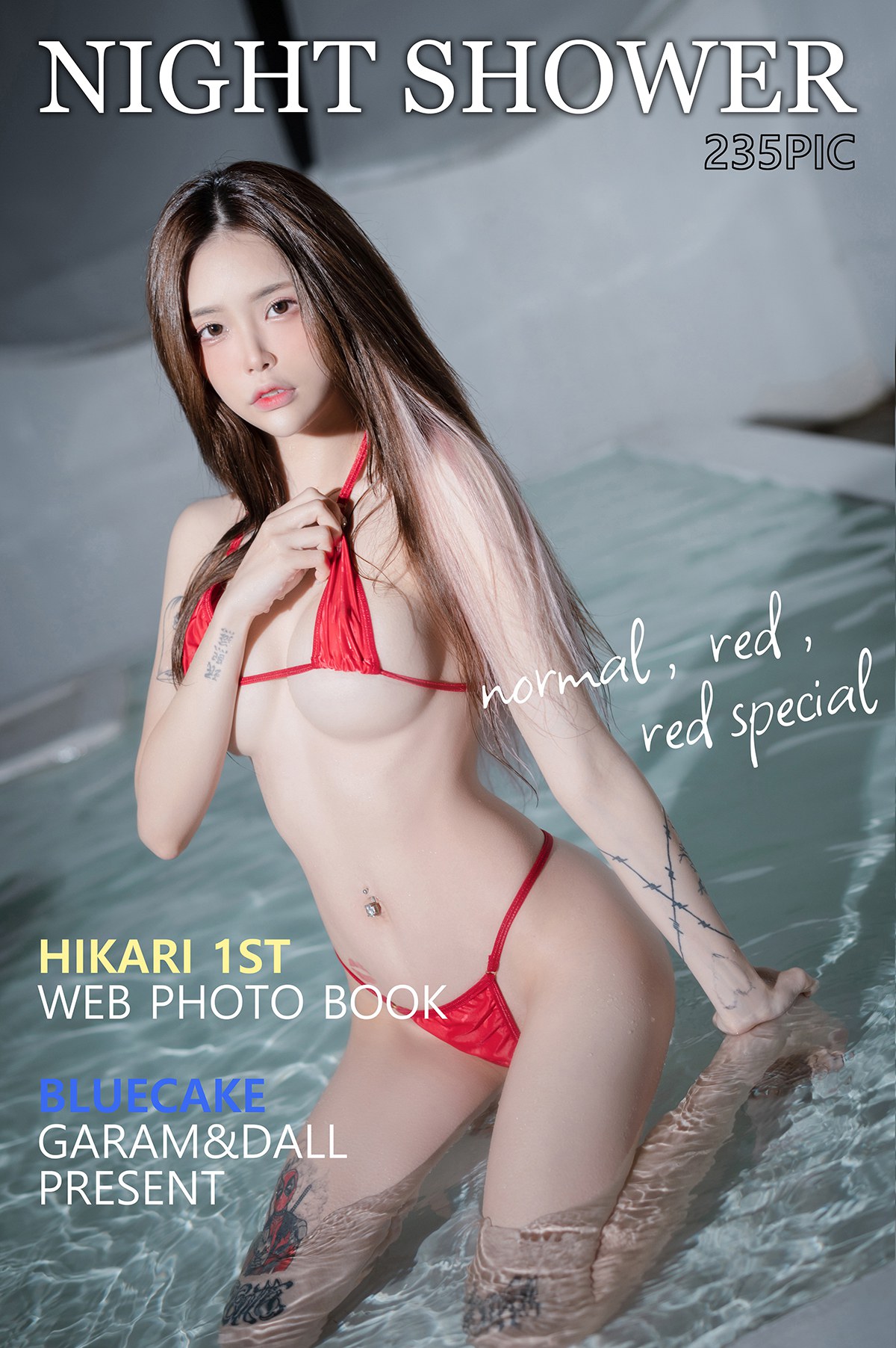 BlueCake Hikari – Night Shower (RED Special) Part 1