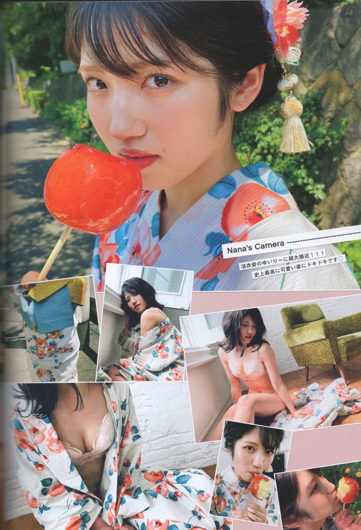 Photobook 2022 09 08 Yuiri Murayama 村山彩希 I Like Normal 0015 6071320959.jpg