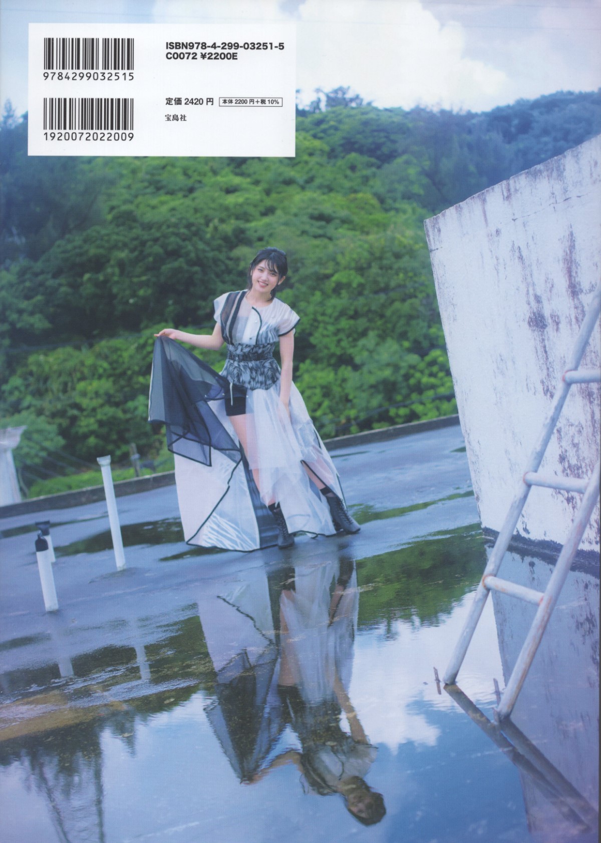 Photobook 2022 09 08 Yuiri Murayama 村山彩希 I Like Normal 0114 0597731491.jpg