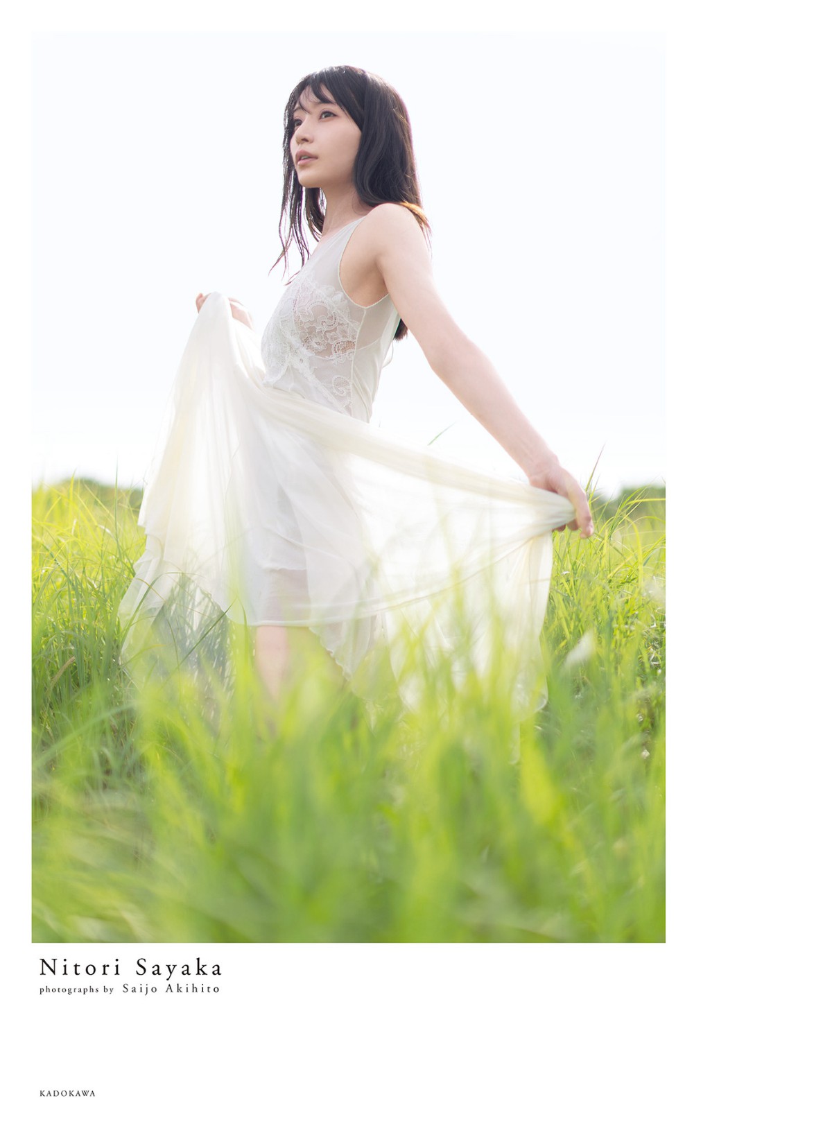 Photobook 2022 09 28 Sayaka Nitori 似鳥沙也加 Ribbon 0001 6073181039.jpg