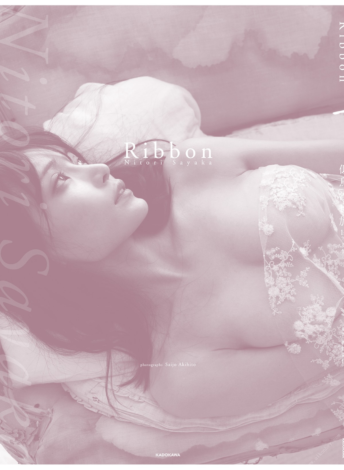 Photobook 2022 09 28 Sayaka Nitori 似鳥沙也加 Ribbon 0123 9582012073.jpg