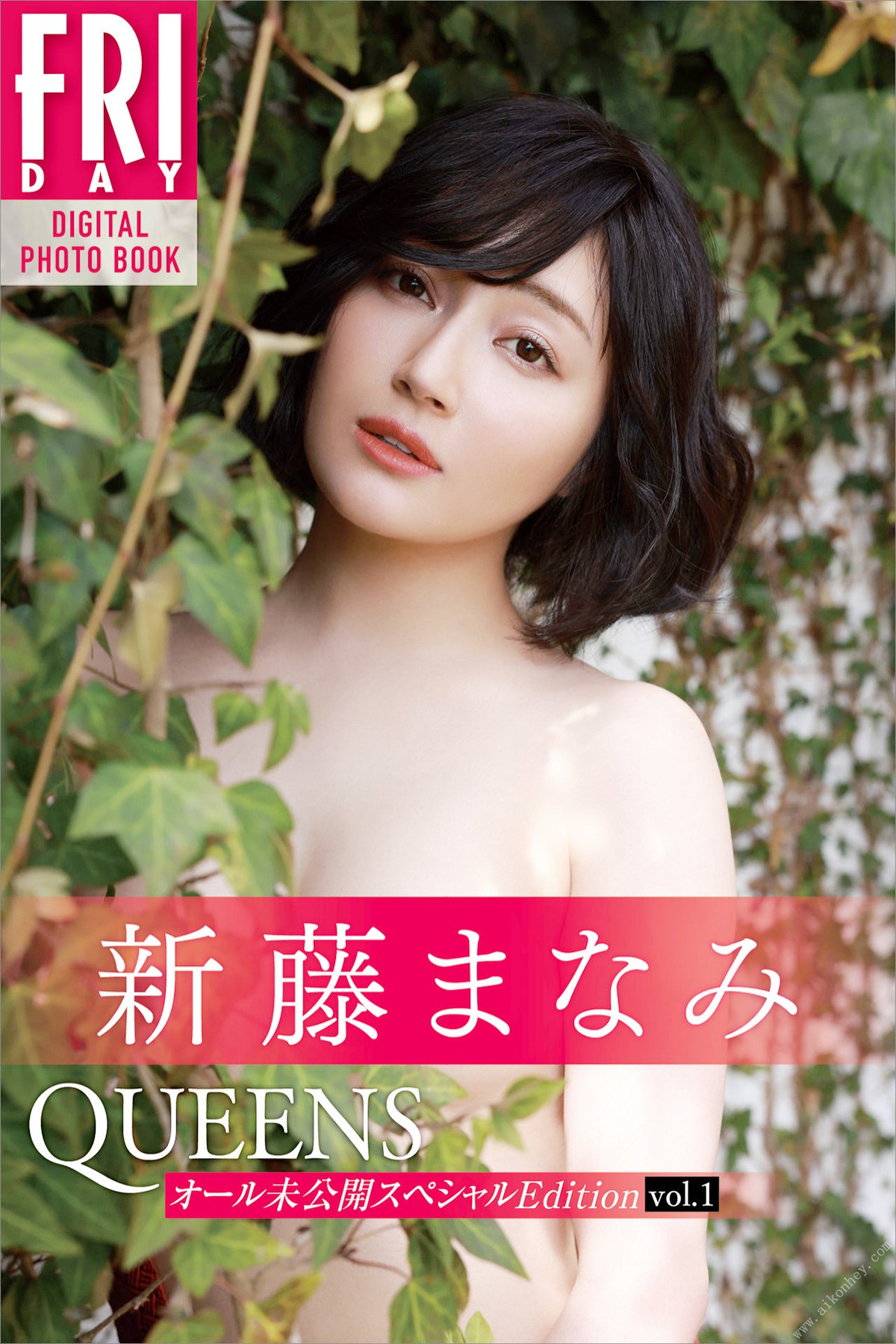 Photobook 2022-09-28 Sayaka Nitori 似鳥沙也加 – Ribbon